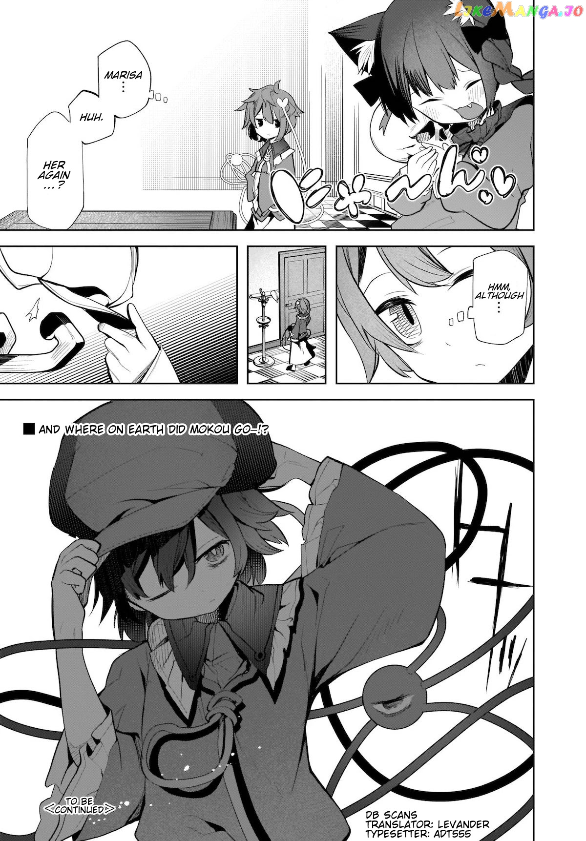 Touhou Chireikiden ~ Hansoku Tantei Satori chapter 14 - page 23