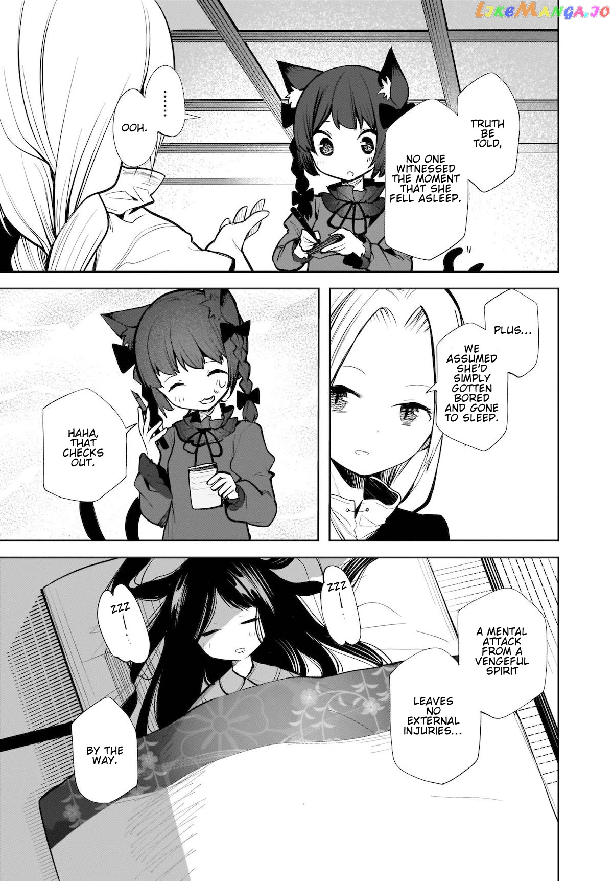 Touhou Chireikiden ~ Hansoku Tantei Satori chapter 14 - page 3