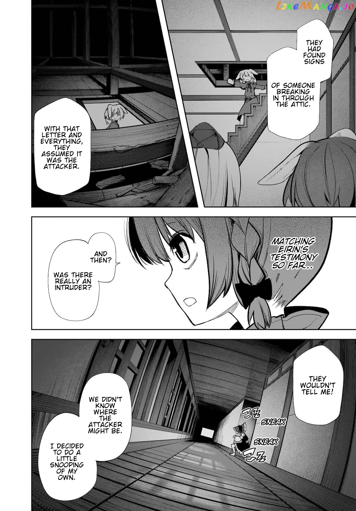 Touhou Chireikiden ~ Hansoku Tantei Satori chapter 14 - page 8