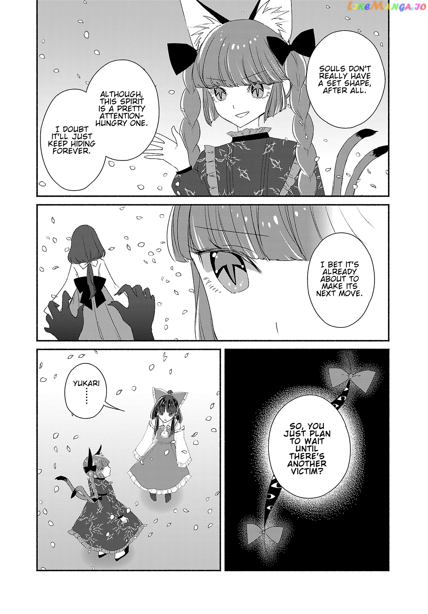 Touhou Chireikiden ~ Hansoku Tantei Satori chapter 5 - page 13
