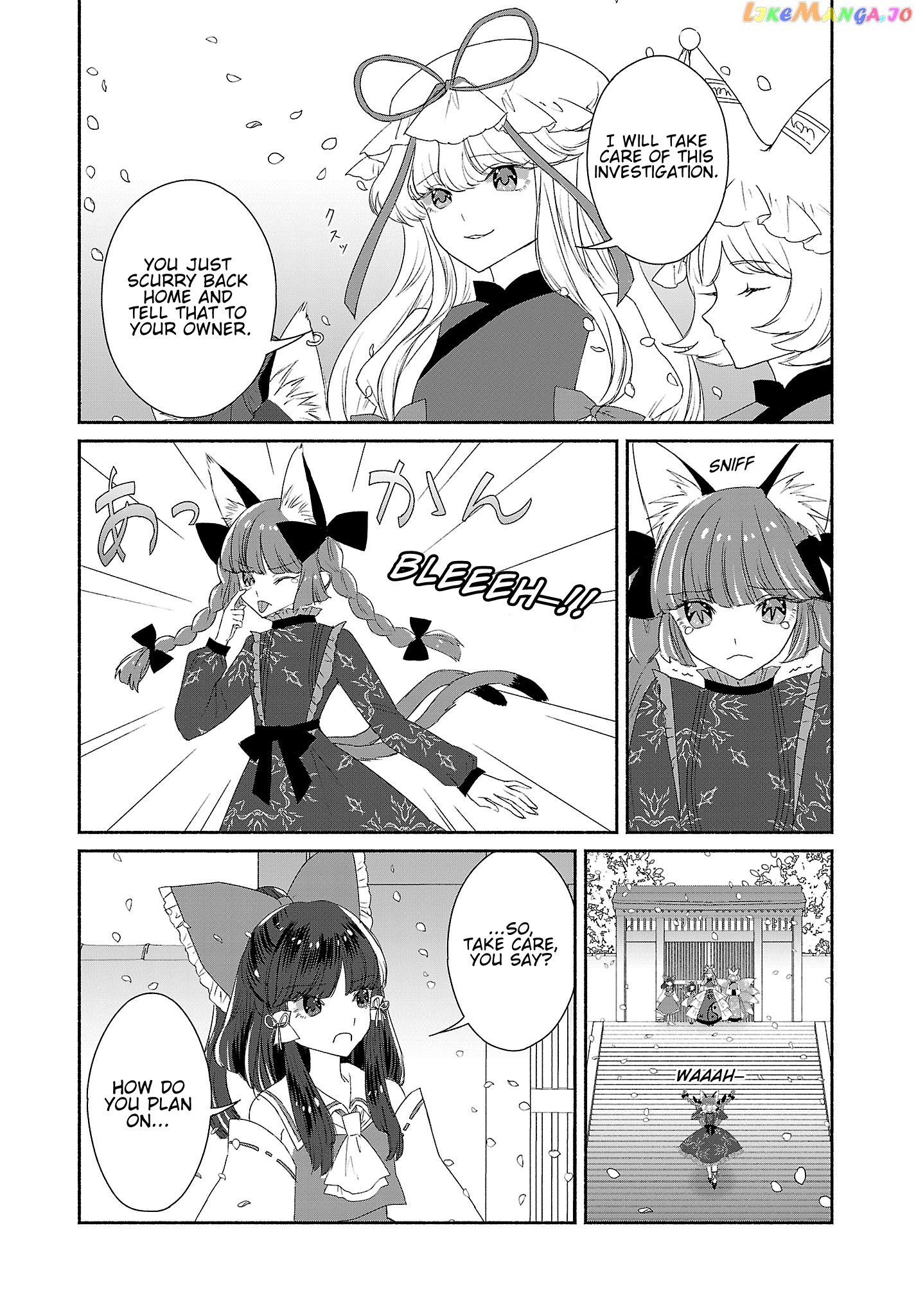 Touhou Chireikiden ~ Hansoku Tantei Satori chapter 5 - page 17