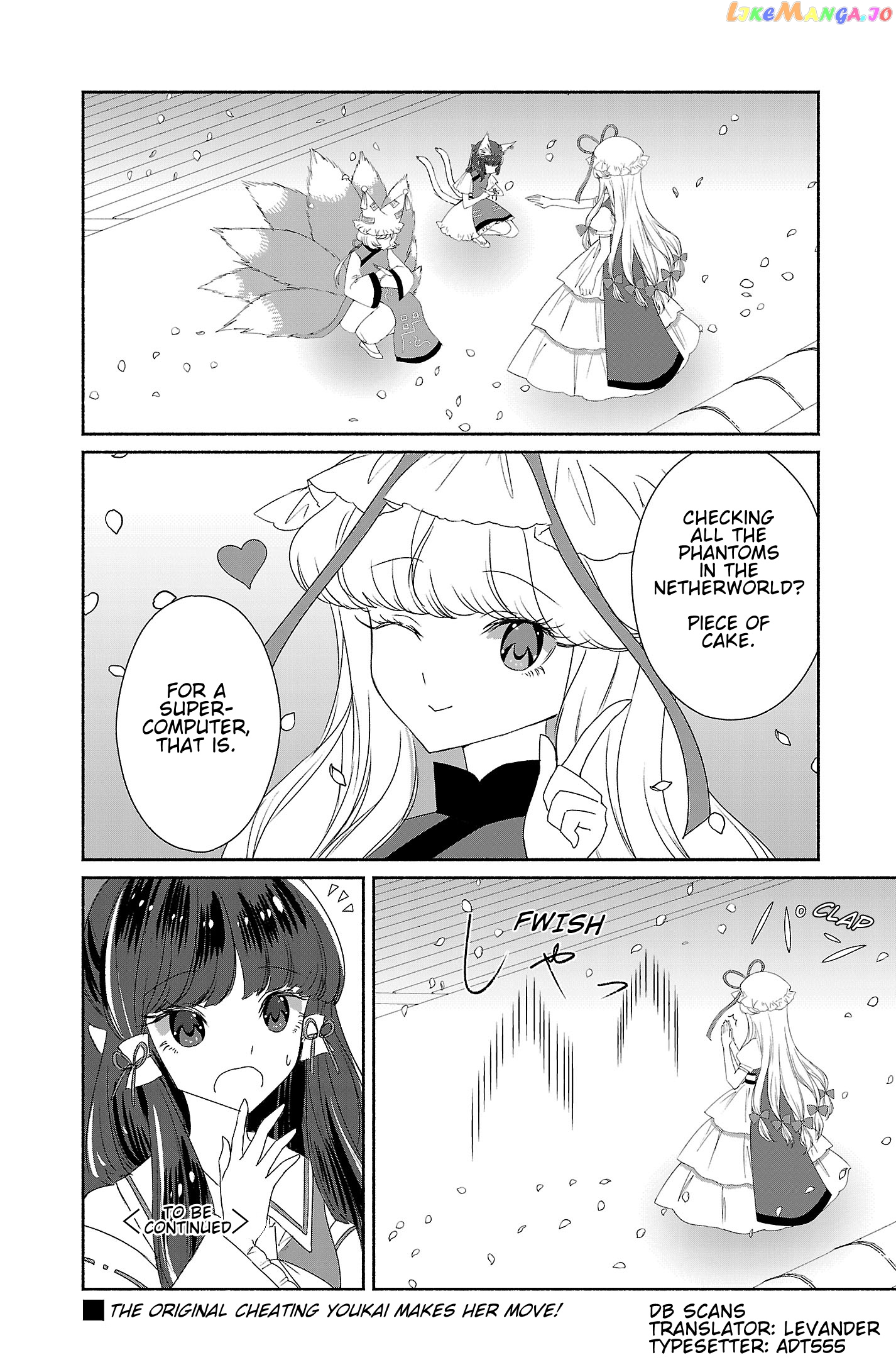 Touhou Chireikiden ~ Hansoku Tantei Satori chapter 5 - page 18