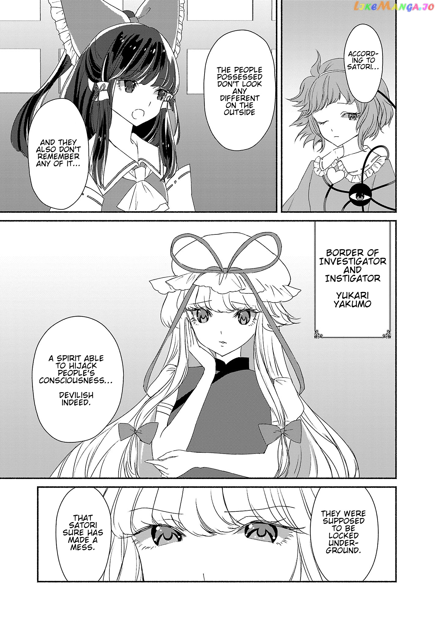 Touhou Chireikiden ~ Hansoku Tantei Satori chapter 5 - page 3
