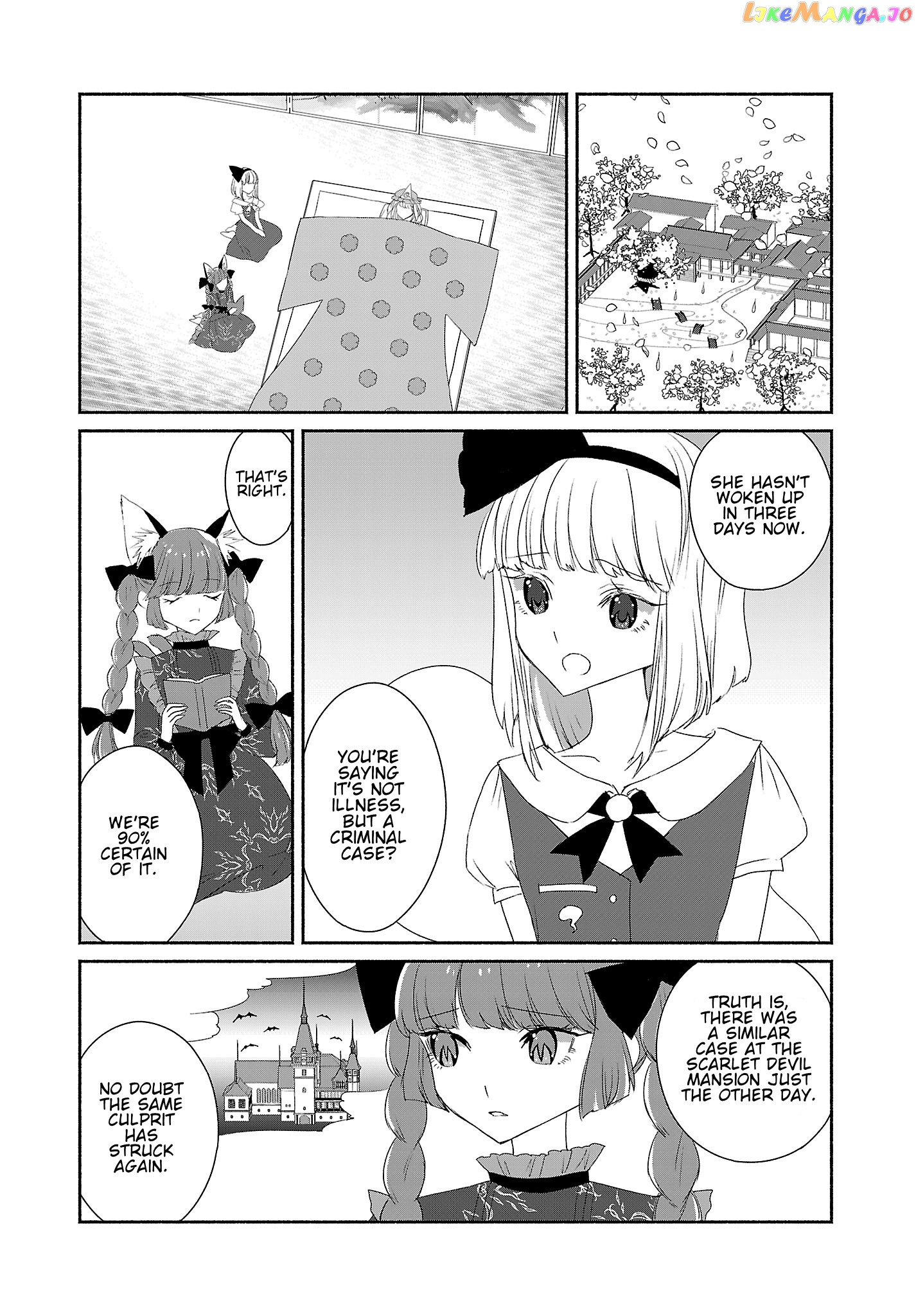 Touhou Chireikiden ~ Hansoku Tantei Satori chapter 5 - page 9