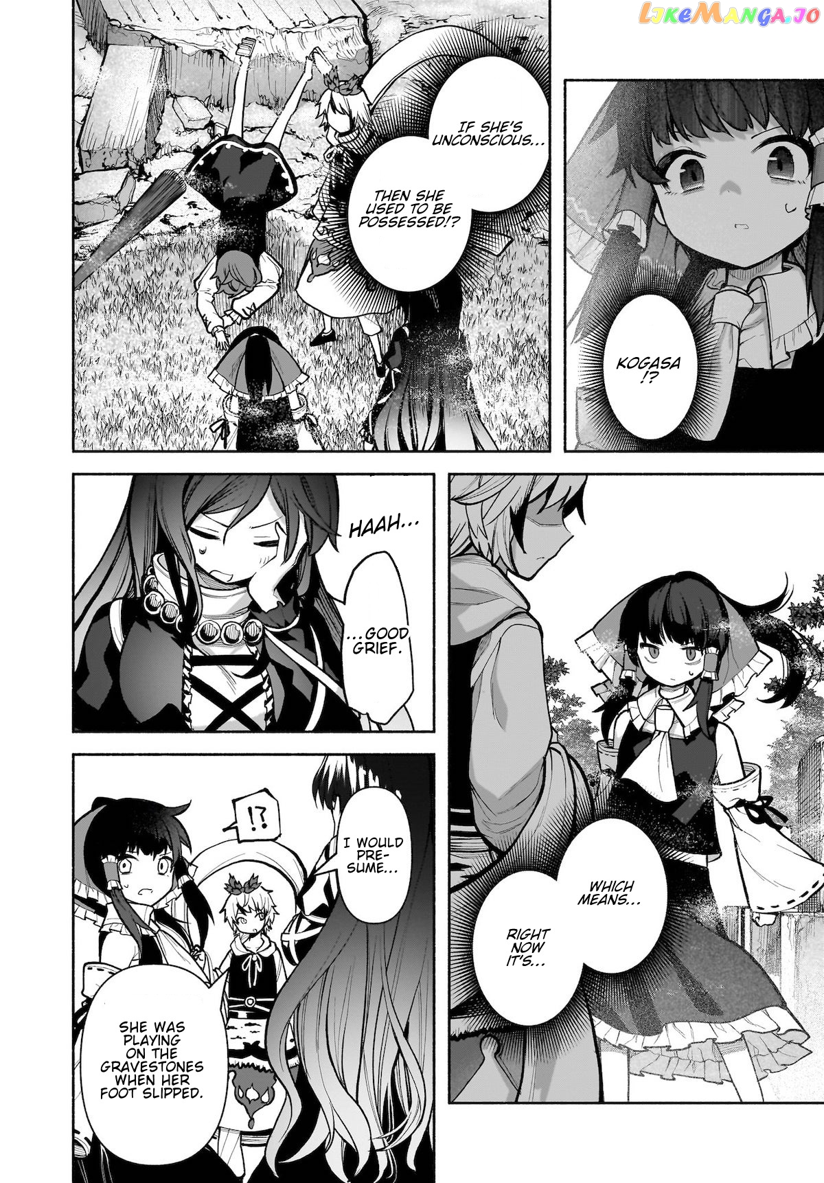 Touhou Chireikiden ~ Hansoku Tantei Satori chapter 25 - page 14