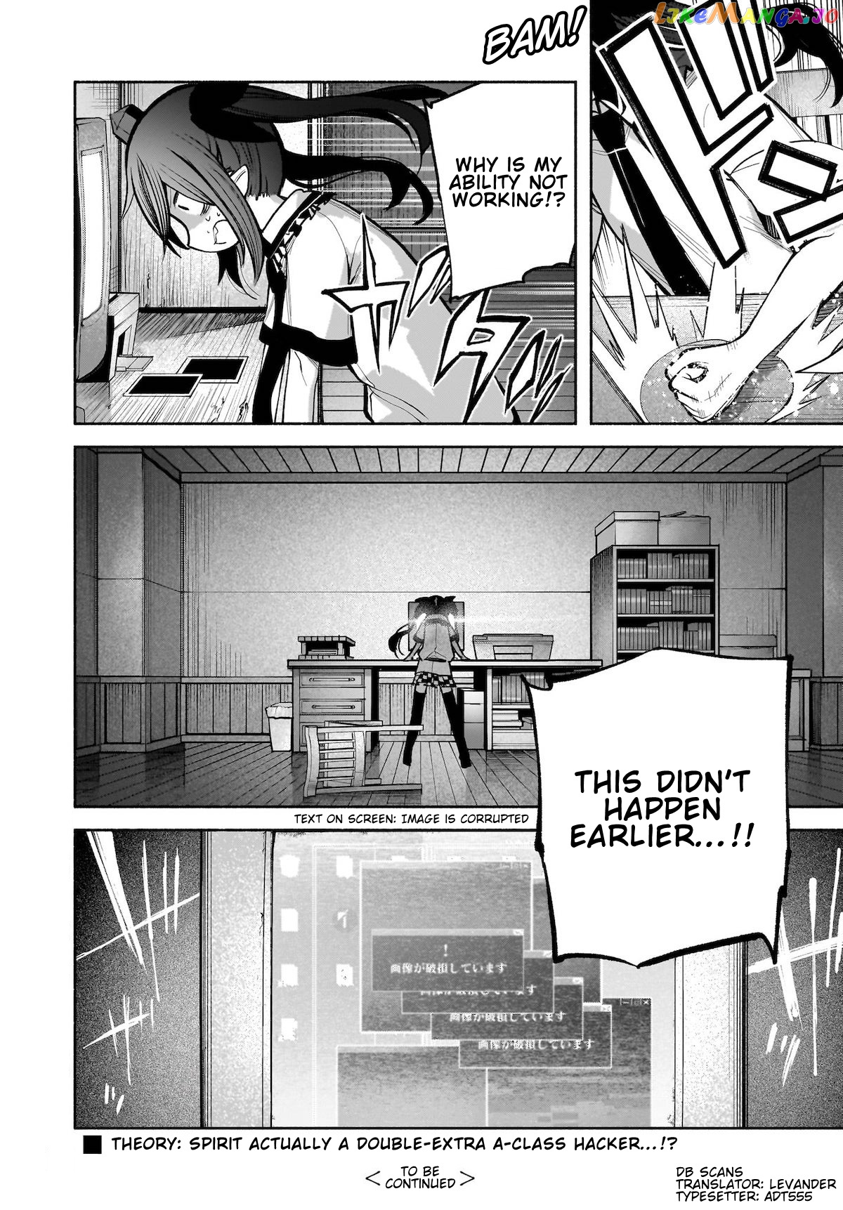 Touhou Chireikiden ~ Hansoku Tantei Satori chapter 25 - page 19