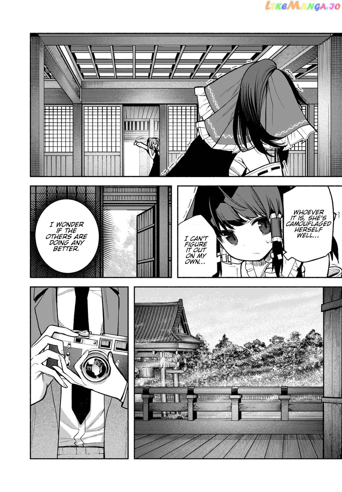 Touhou Chireikiden ~ Hansoku Tantei Satori chapter 25 - page 6