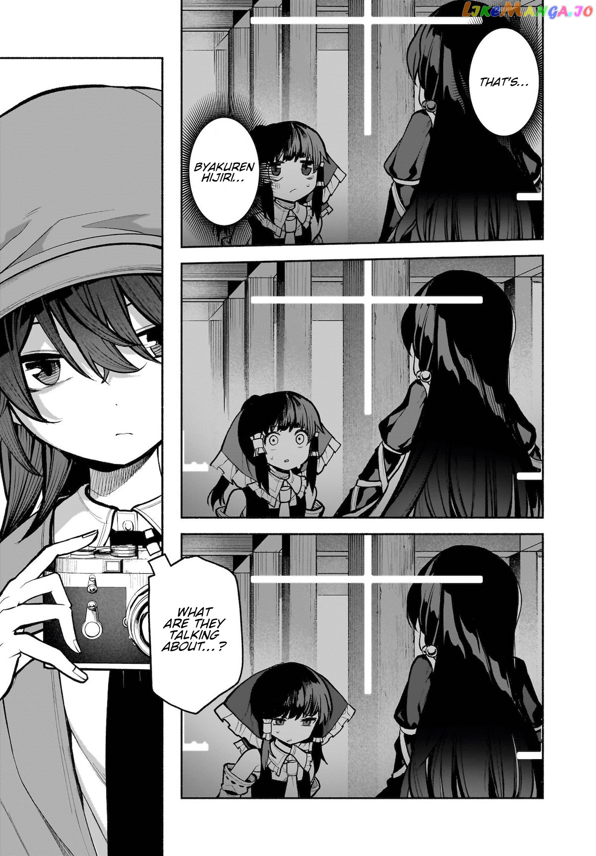 Touhou Chireikiden ~ Hansoku Tantei Satori chapter 25 - page 9