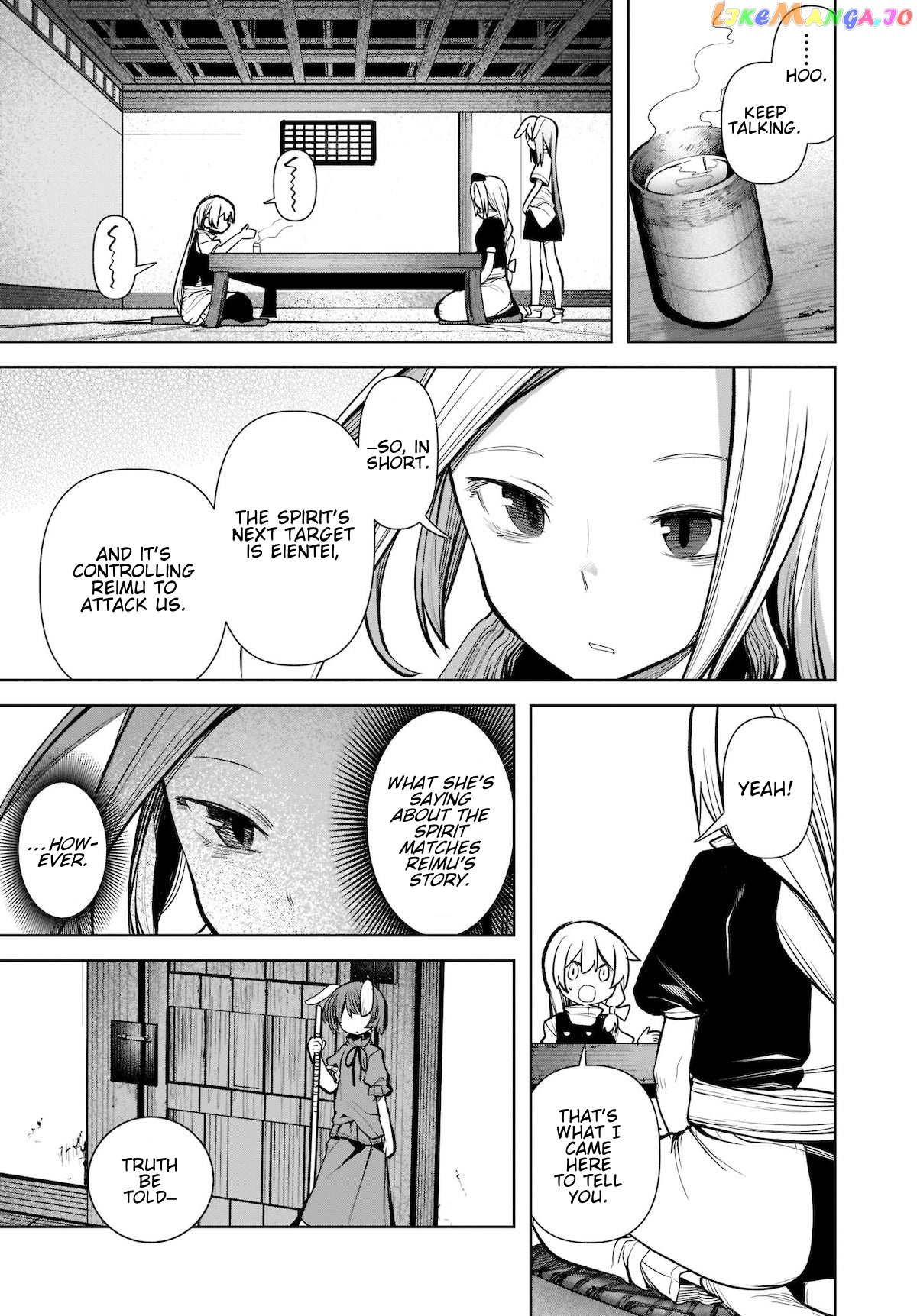 Touhou Chireikiden ~ Hansoku Tantei Satori chapter 15 - page 11