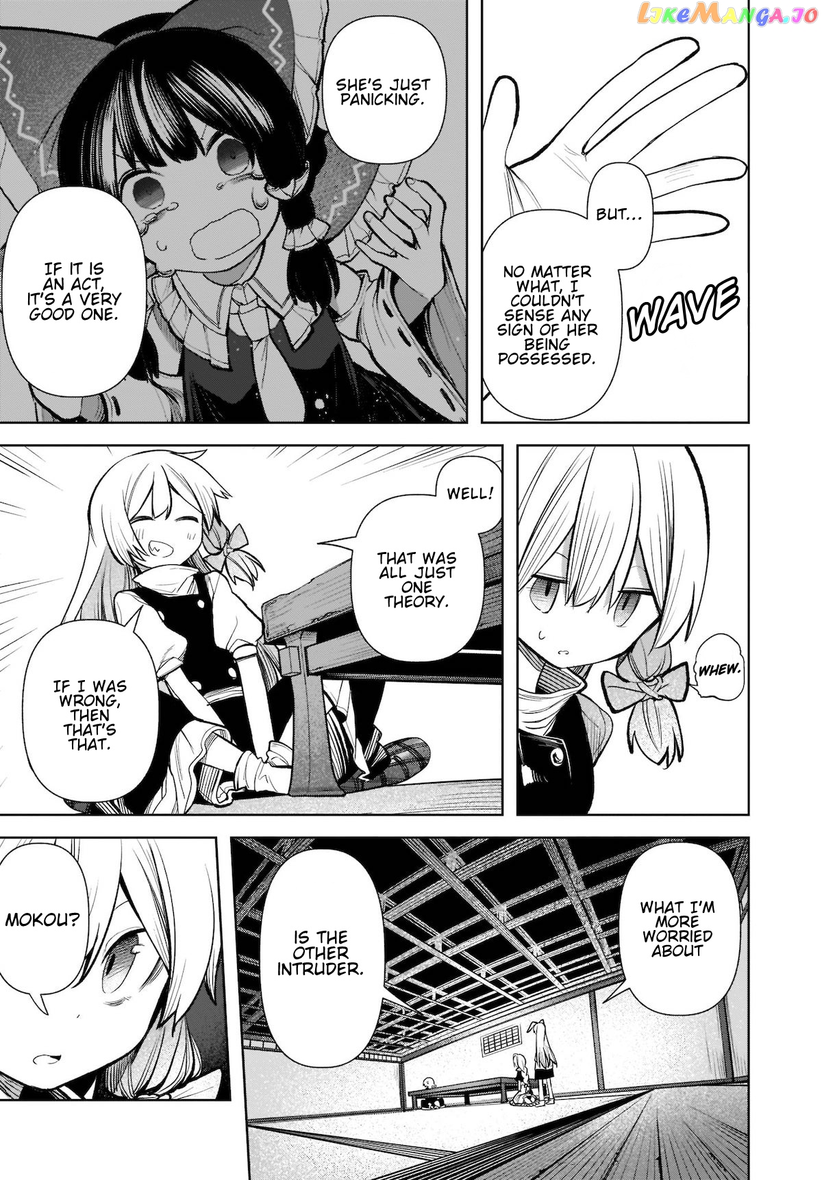 Touhou Chireikiden ~ Hansoku Tantei Satori chapter 15 - page 13