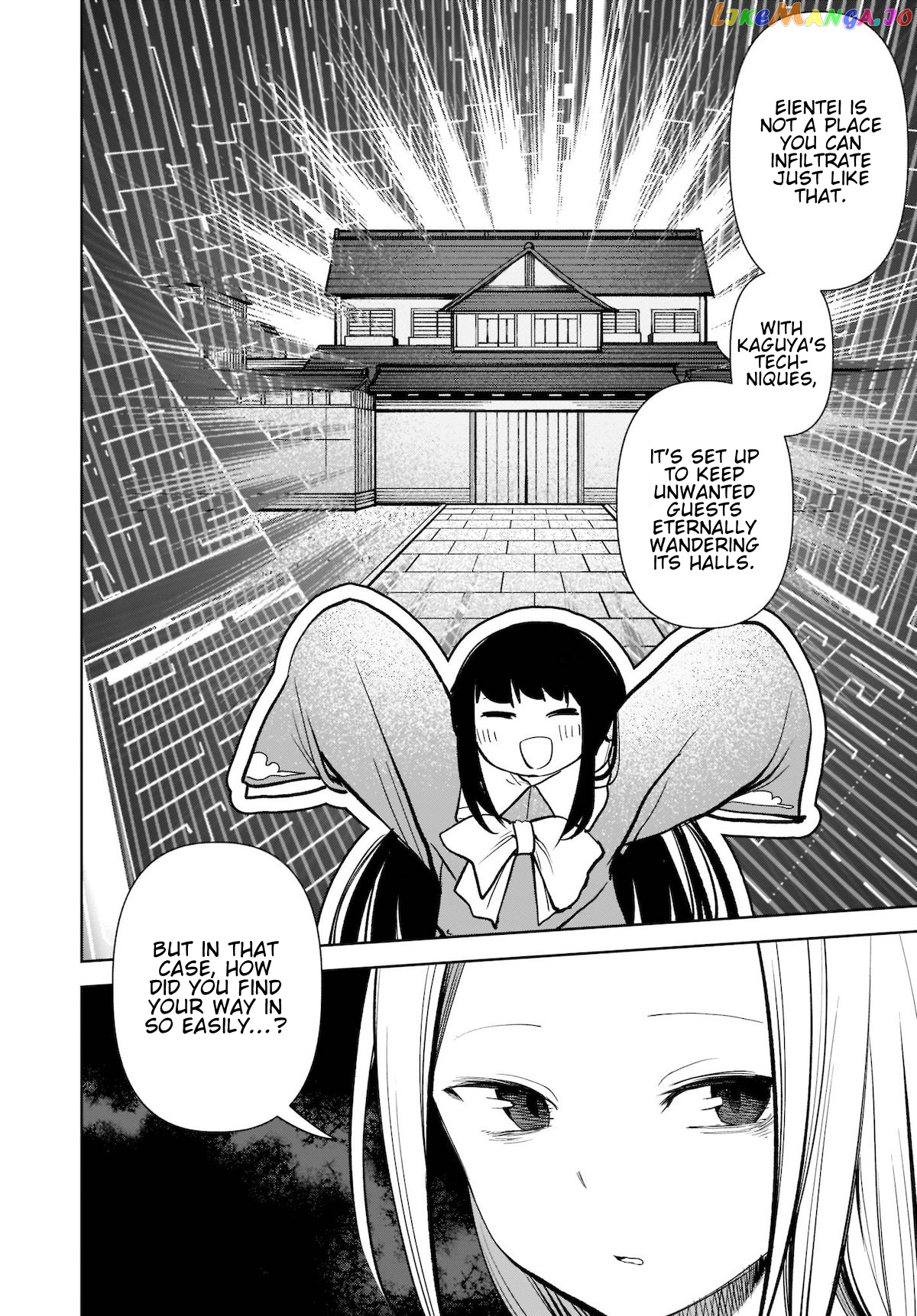 Touhou Chireikiden ~ Hansoku Tantei Satori chapter 15 - page 14