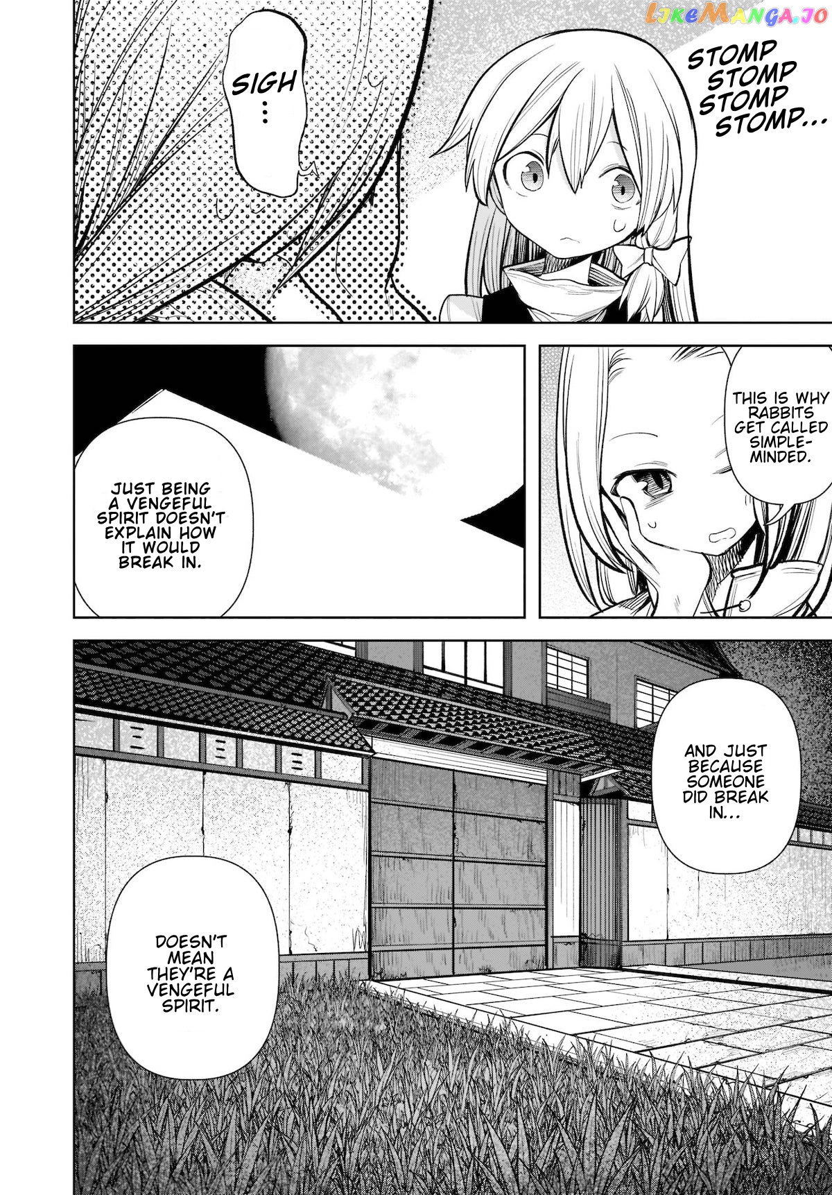 Touhou Chireikiden ~ Hansoku Tantei Satori chapter 15 - page 16