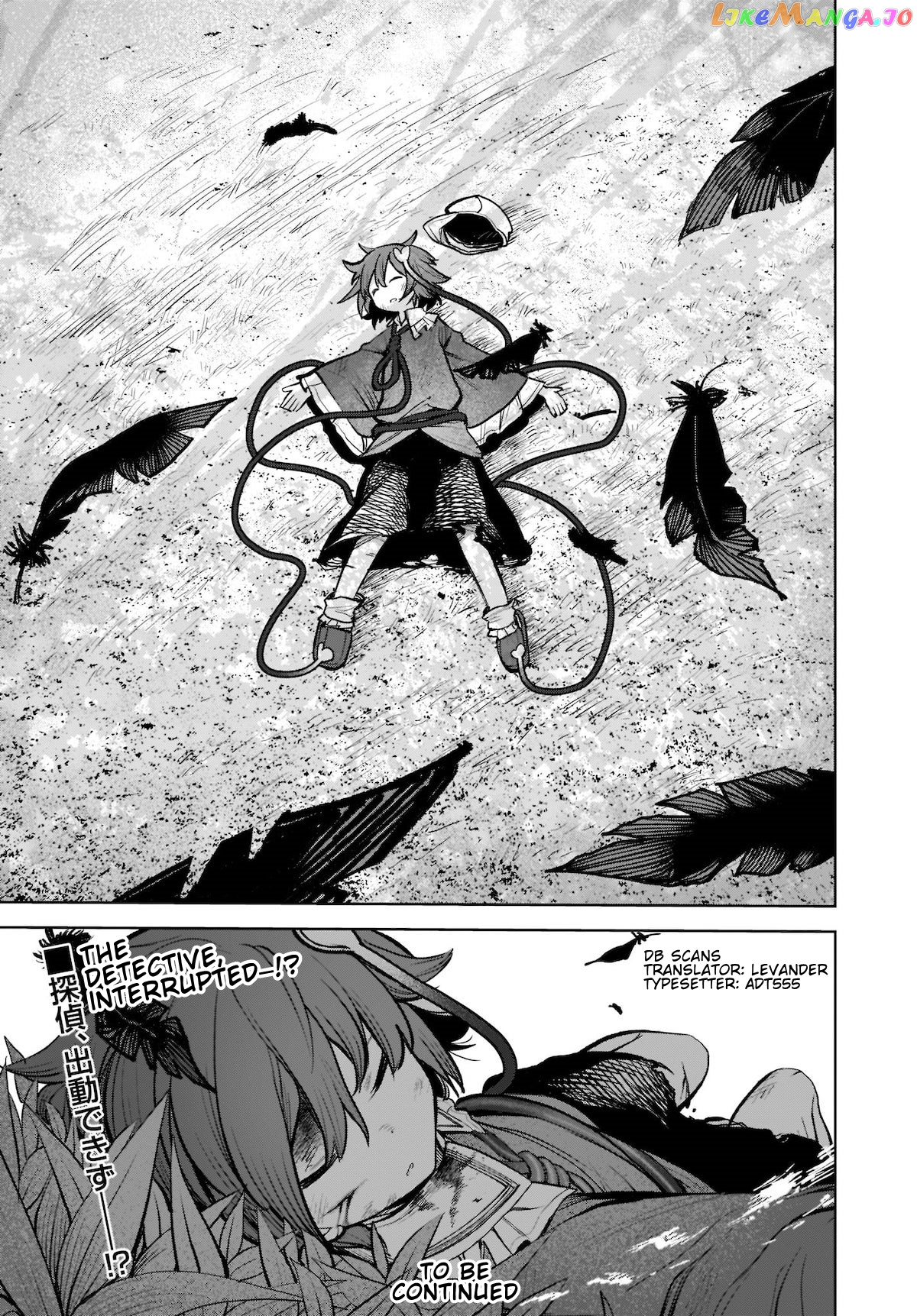 Touhou Chireikiden ~ Hansoku Tantei Satori chapter 15 - page 21