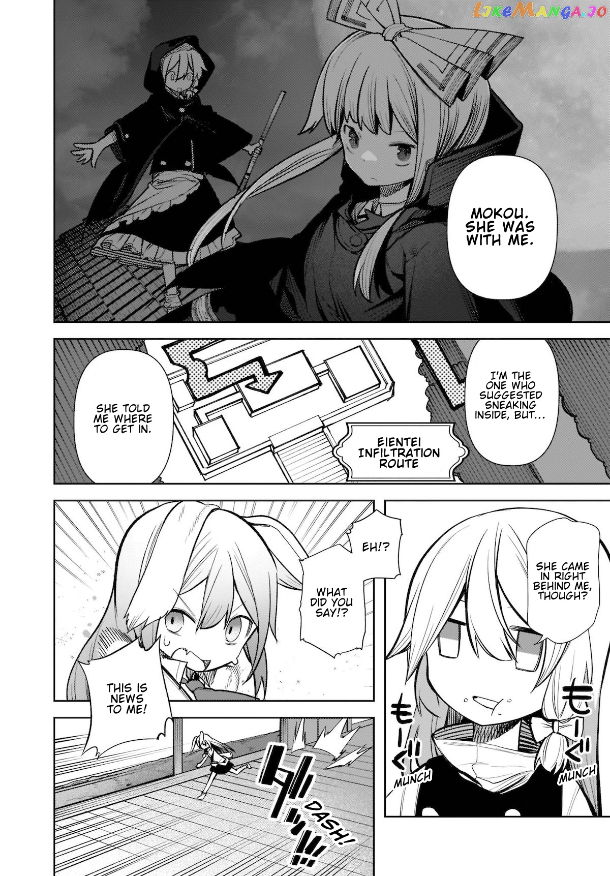 Touhou Chireikiden ~ Hansoku Tantei Satori chapter 15 - page 4