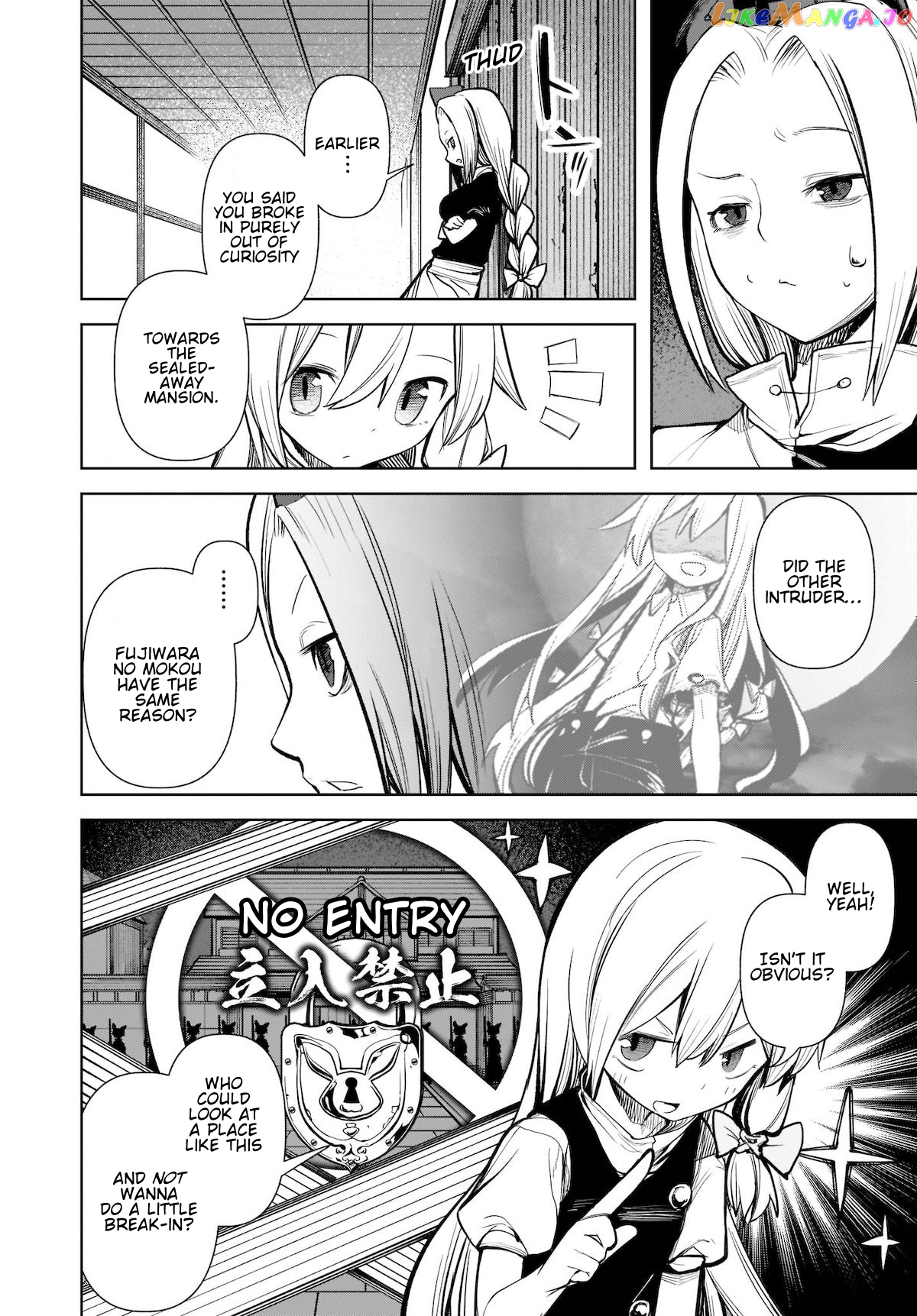 Touhou Chireikiden ~ Hansoku Tantei Satori chapter 15 - page 8