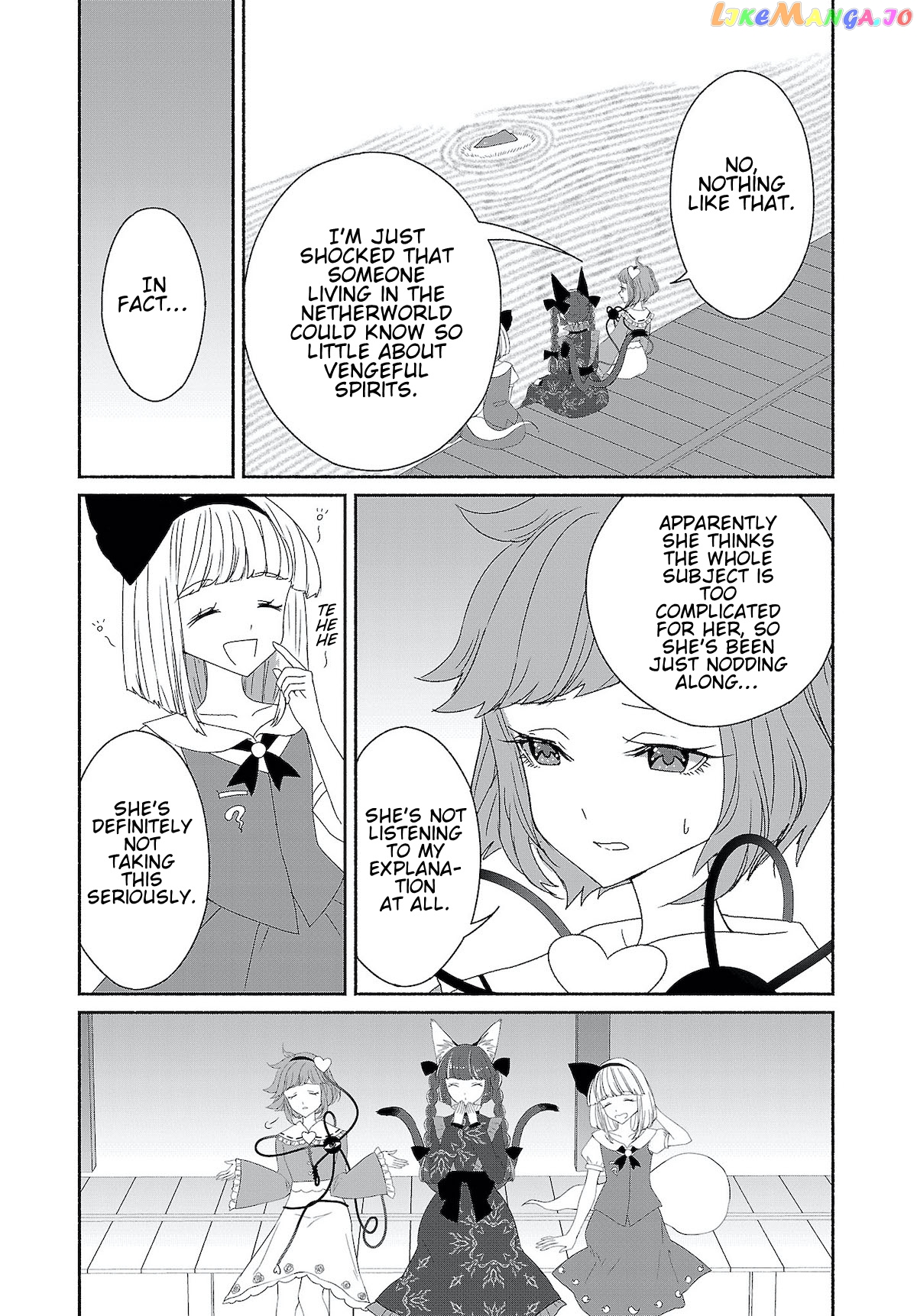 Touhou Chireikiden ~ Hansoku Tantei Satori chapter 6 - page 5