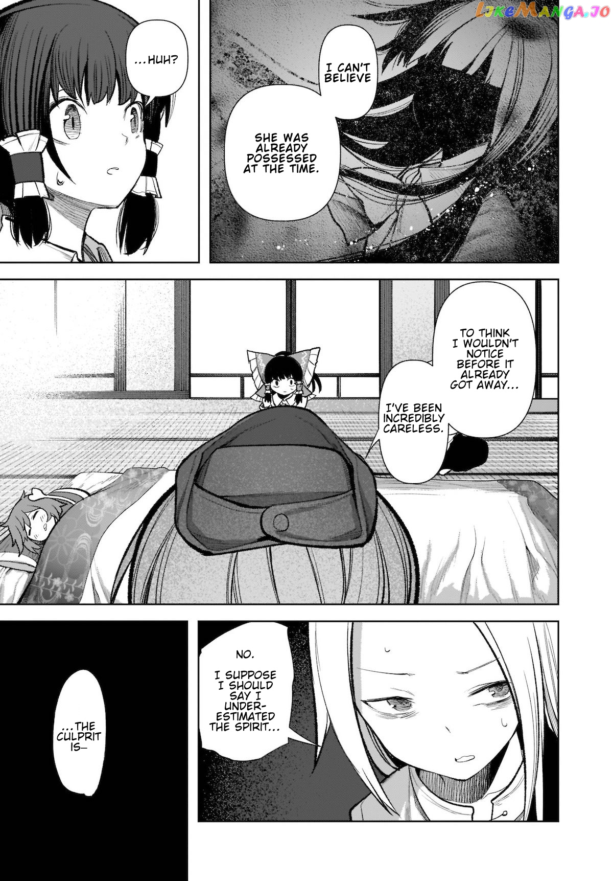 Touhou Chireikiden ~ Hansoku Tantei Satori chapter 16 - page 13