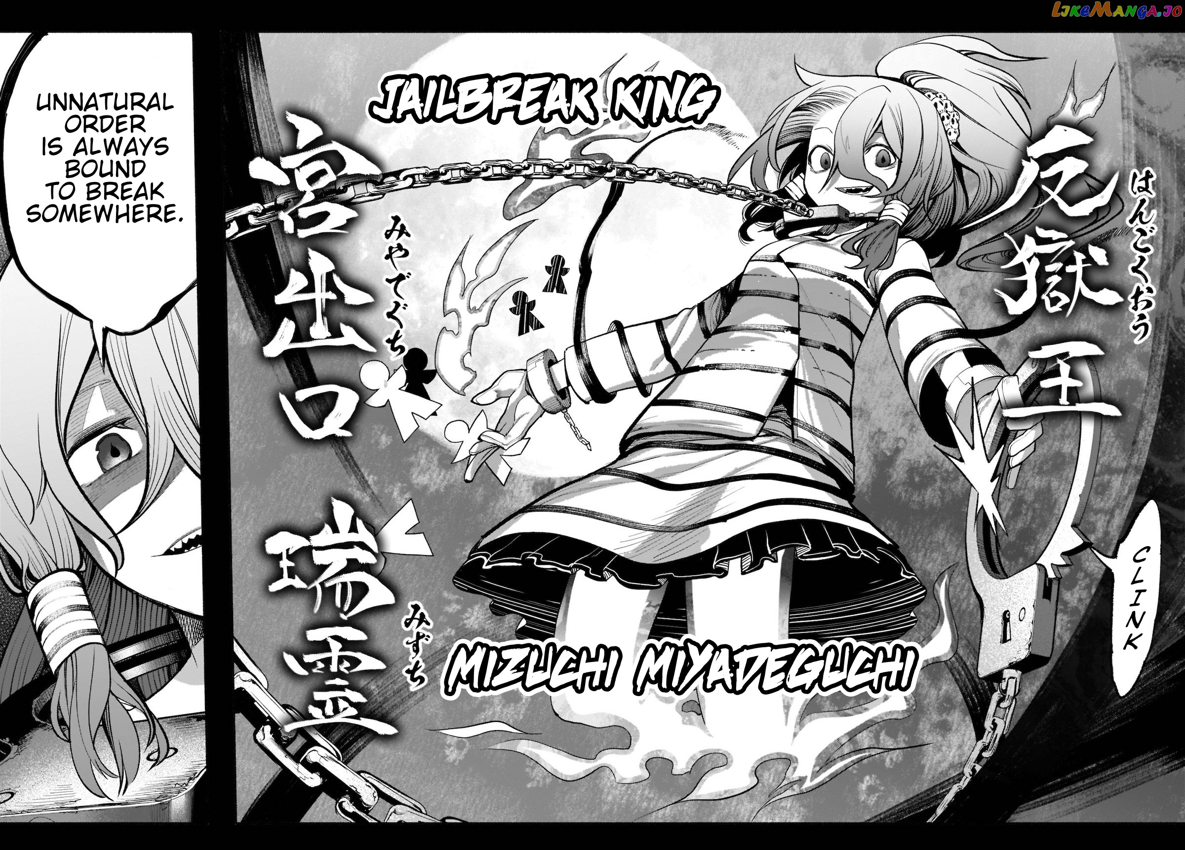 Touhou Chireikiden ~ Hansoku Tantei Satori chapter 16 - page 19