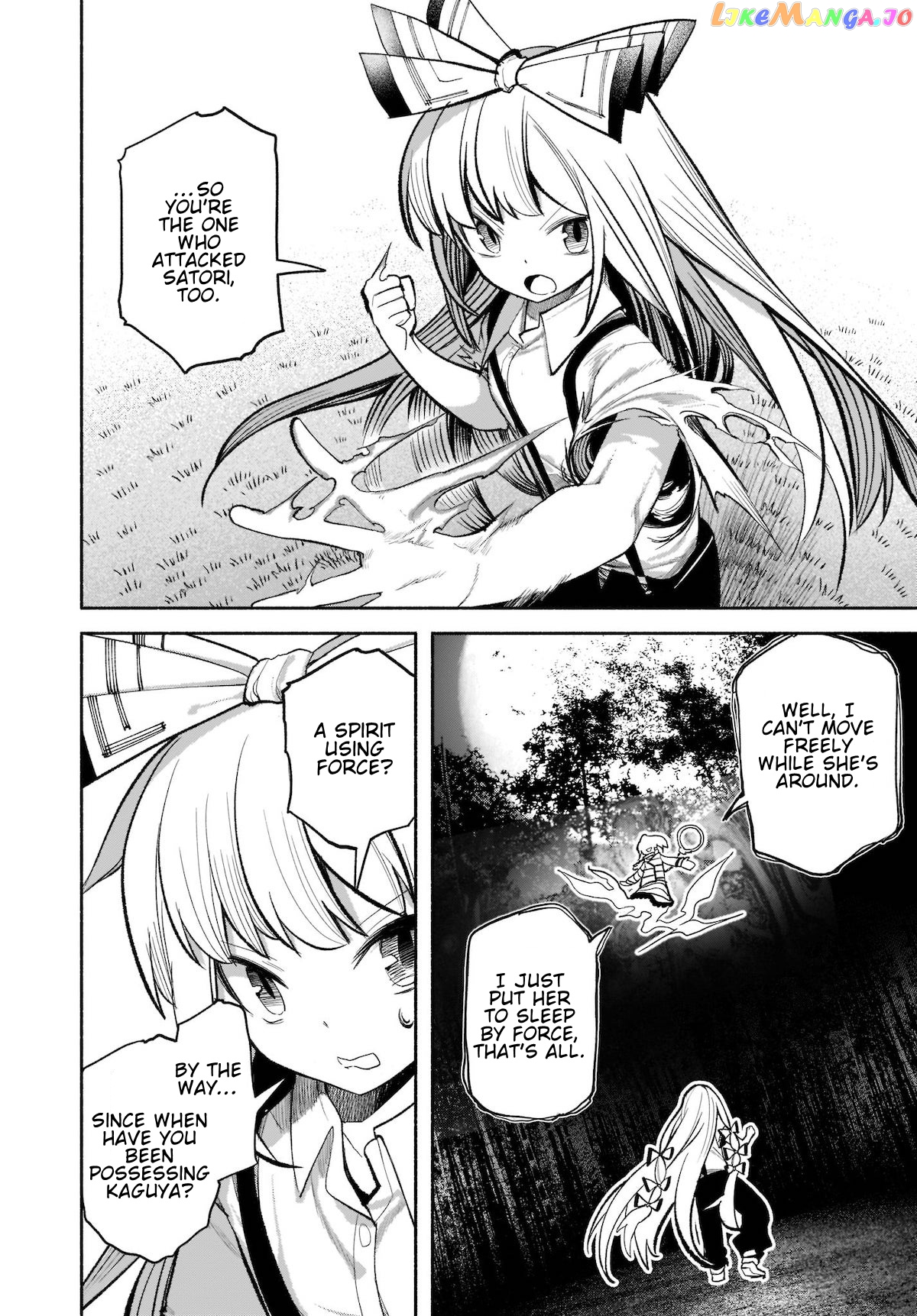 Touhou Chireikiden ~ Hansoku Tantei Satori chapter 16 - page 20