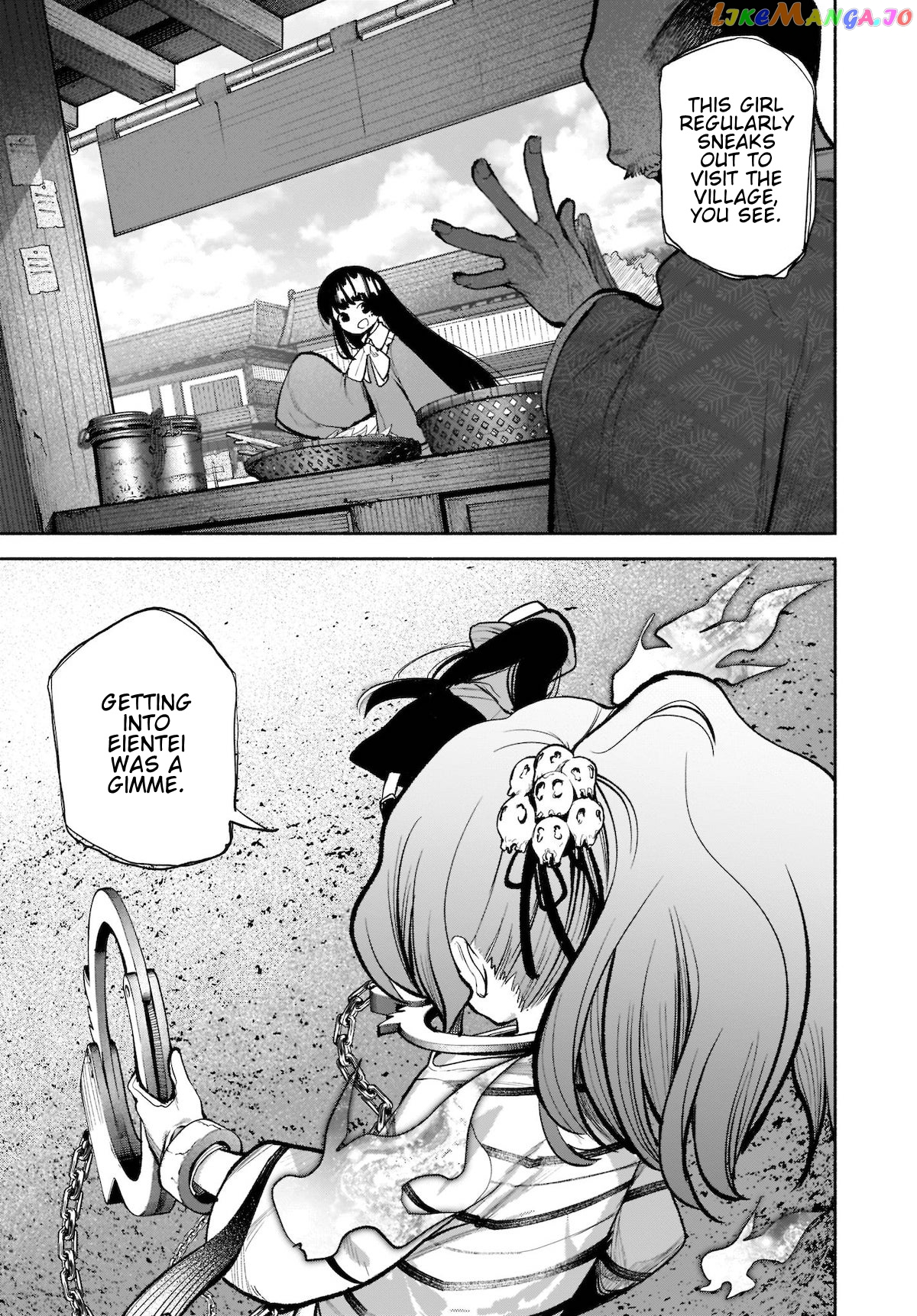 Touhou Chireikiden ~ Hansoku Tantei Satori chapter 16 - page 21