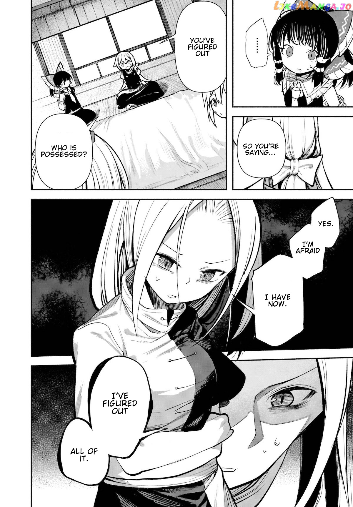 Touhou Chireikiden ~ Hansoku Tantei Satori chapter 16 - page 8