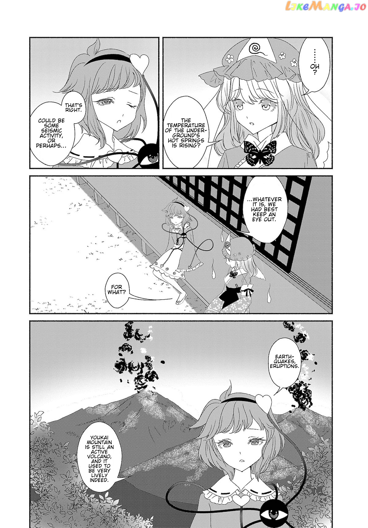 Touhou Chireikiden ~ Hansoku Tantei Satori chapter 7 - page 3