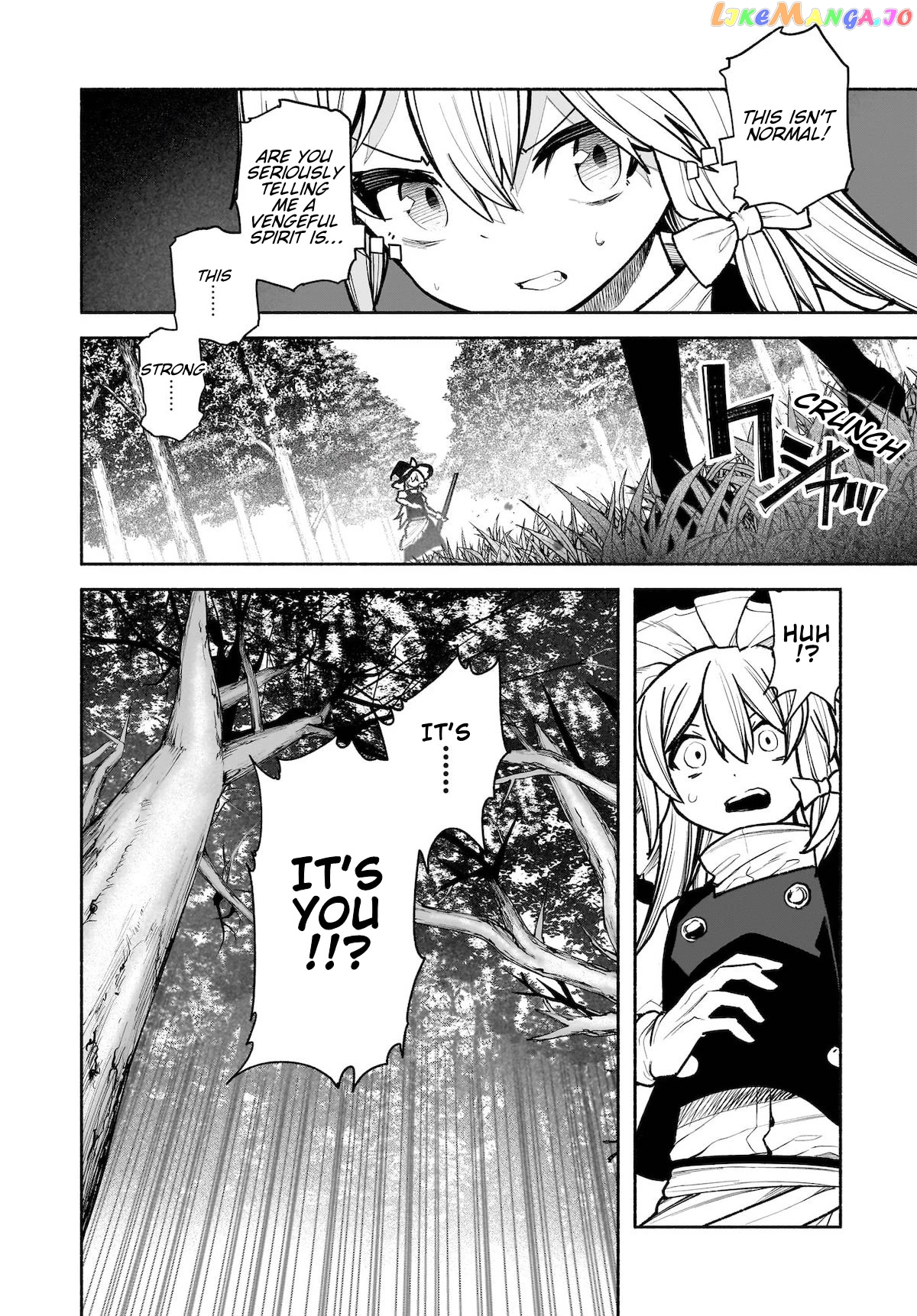 Touhou Chireikiden ~ Hansoku Tantei Satori chapter 27 - page 6