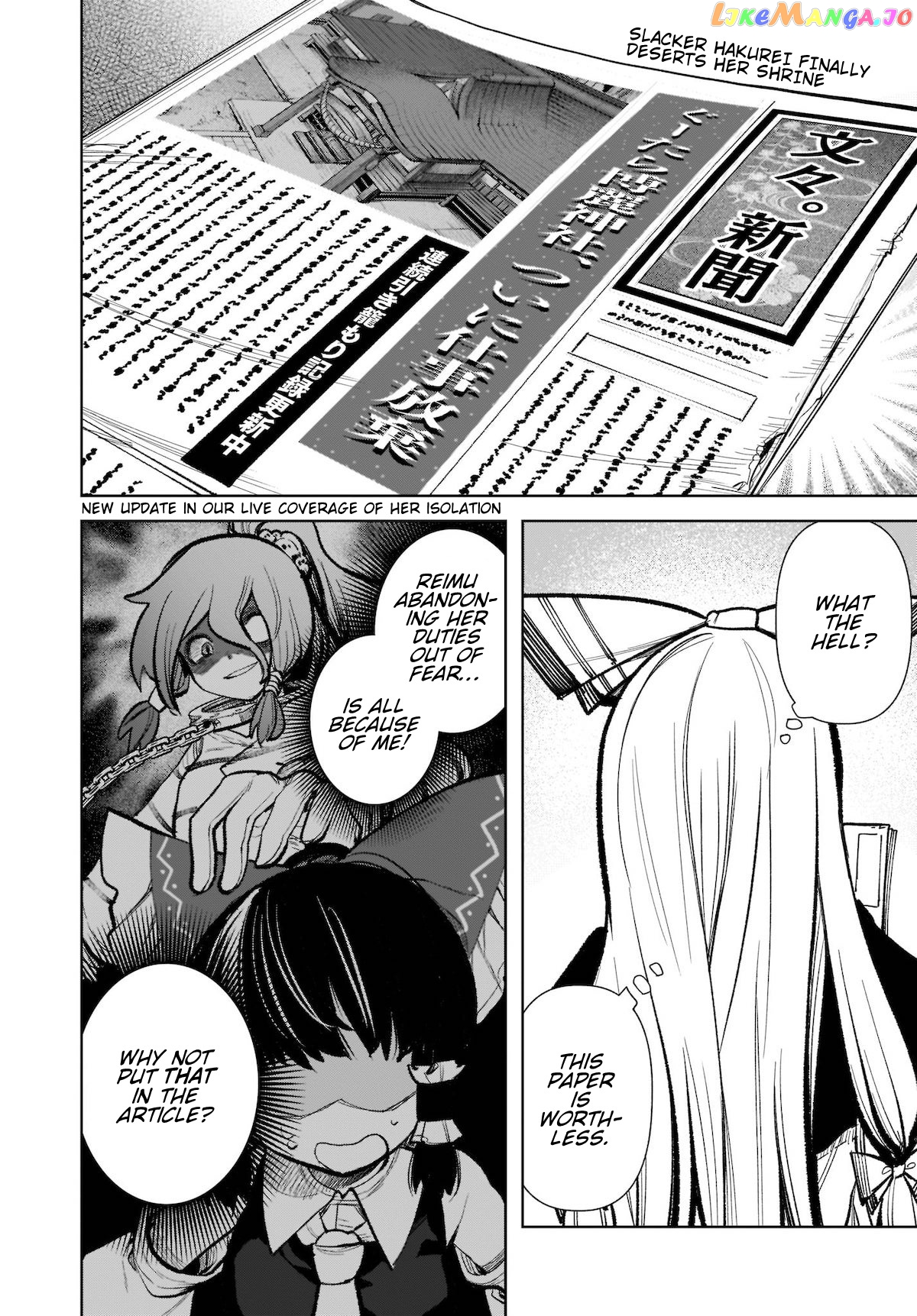 Touhou Chireikiden ~ Hansoku Tantei Satori chapter 17 - page 4