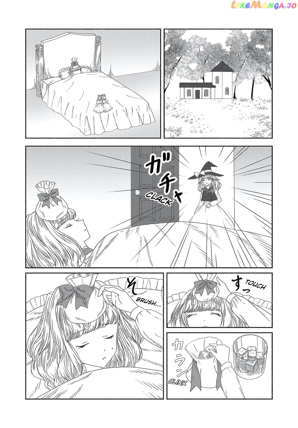 Touhou Chireikiden ~ Hansoku Tantei Satori chapter 8 - page 6