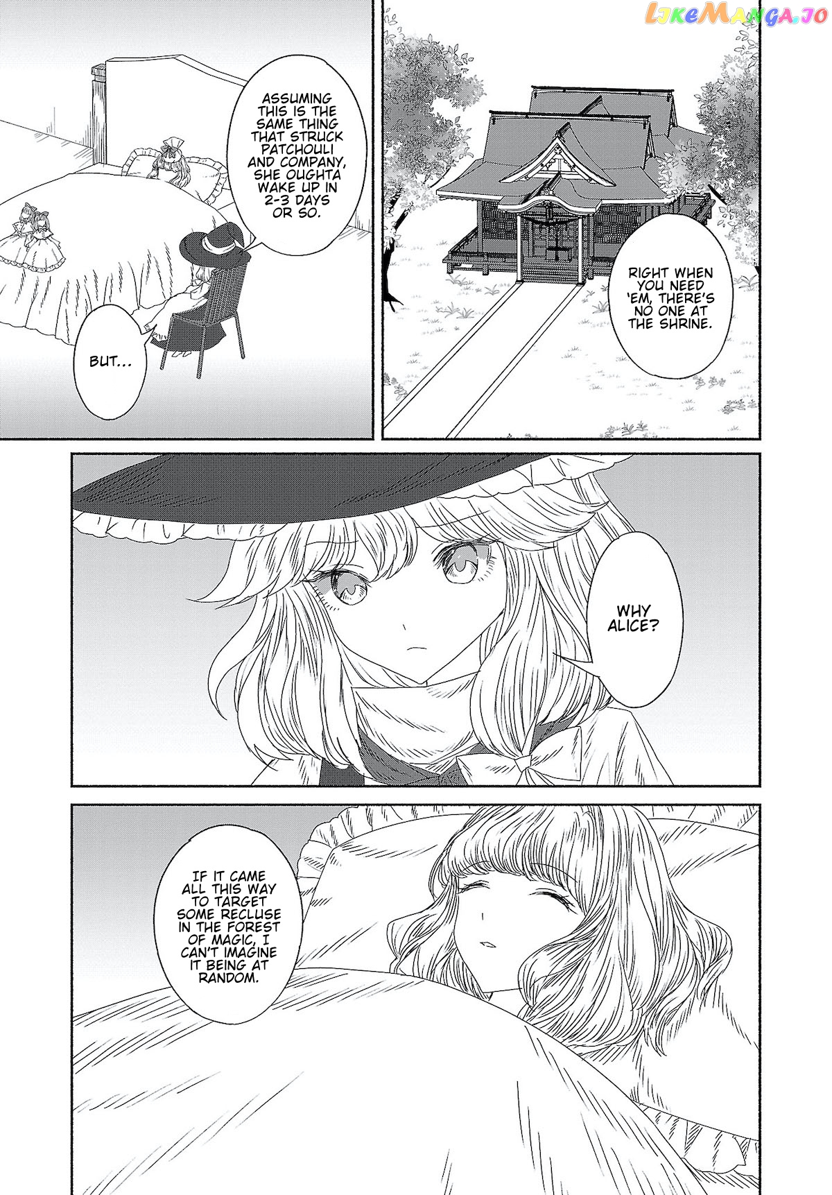 Touhou Chireikiden ~ Hansoku Tantei Satori chapter 8 - page 7