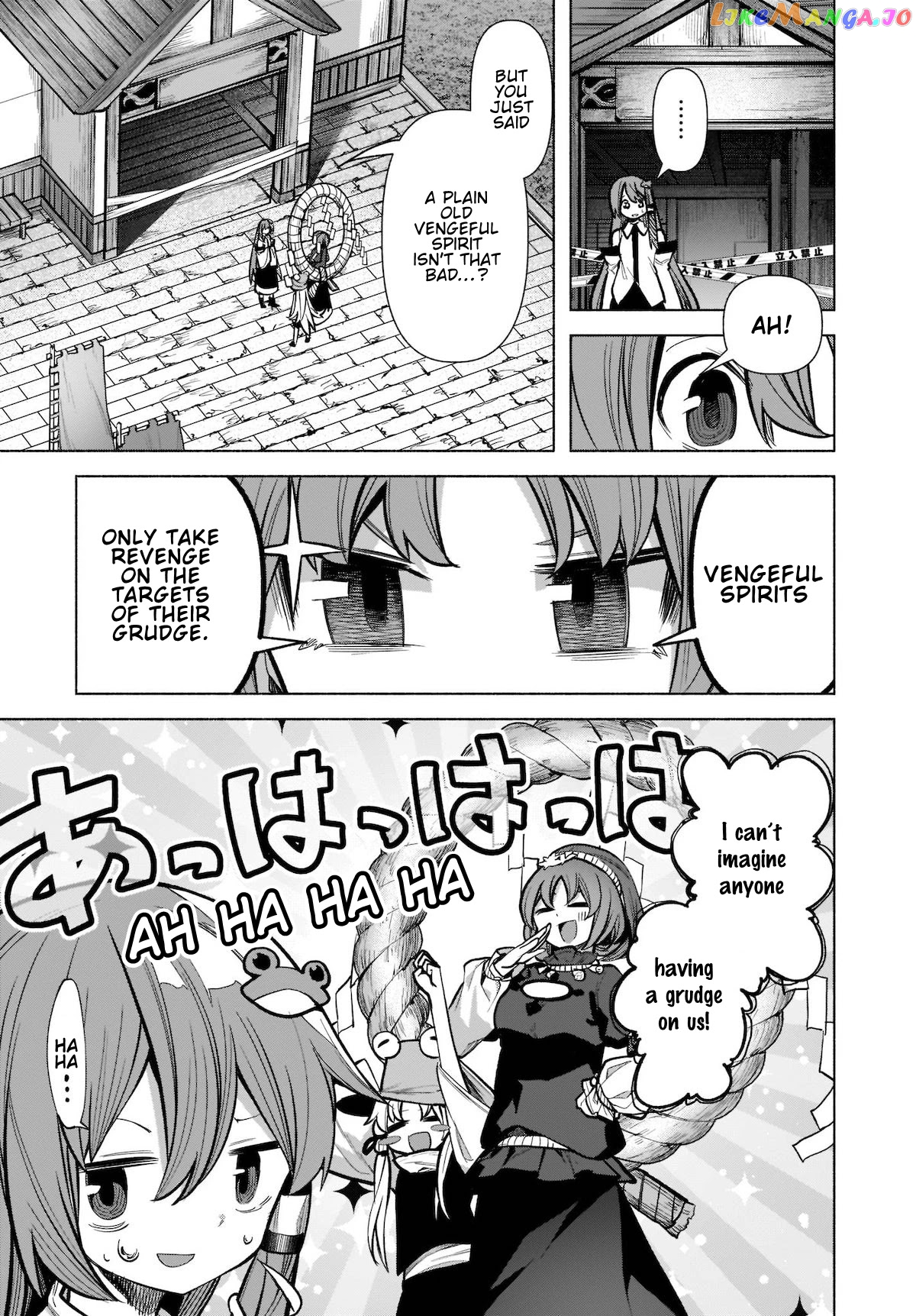 Touhou Chireikiden ~ Hansoku Tantei Satori chapter 18 - page 16