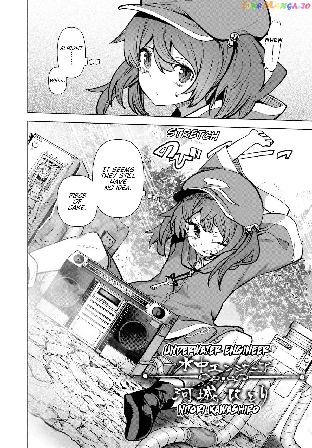 Touhou Chireikiden ~ Hansoku Tantei Satori chapter 18 - page 5