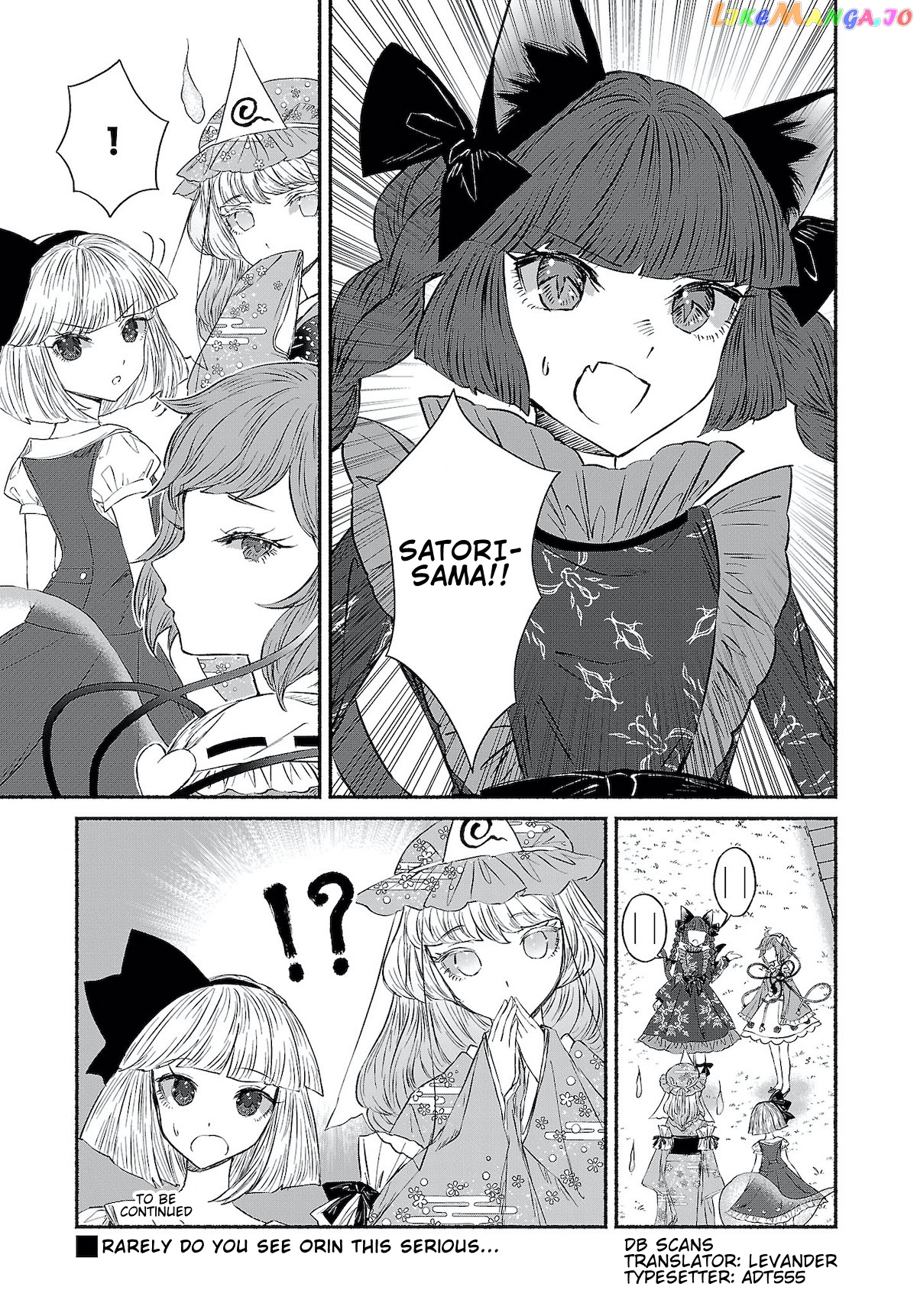 Touhou Chireikiden ~ Hansoku Tantei Satori chapter 9 - page 9