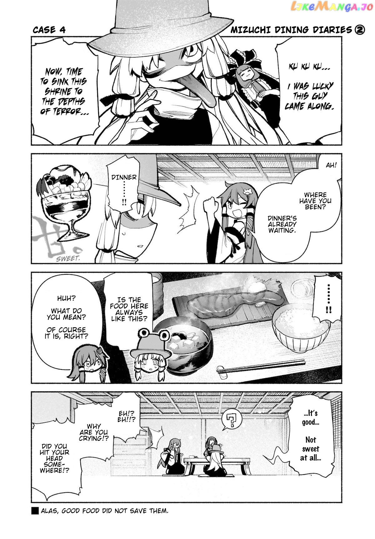Touhou Chireikiden ~ Hansoku Tantei Satori chapter 28.5 - page 3