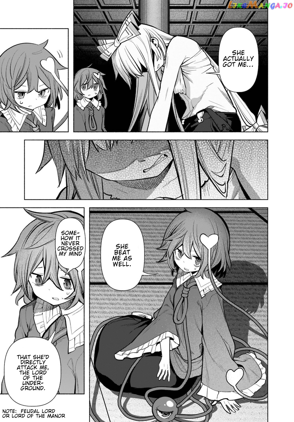 Touhou Chireikiden ~ Hansoku Tantei Satori chapter 19 - page 21