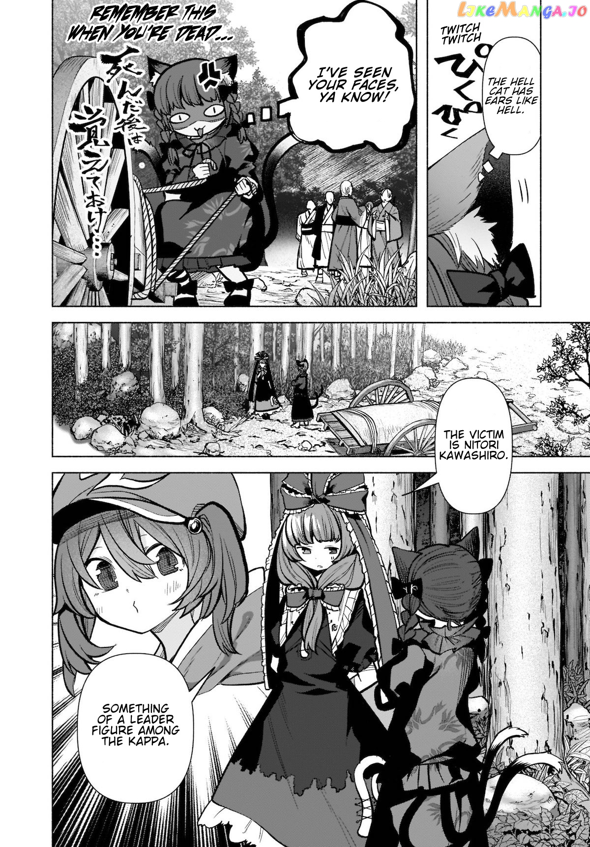 Touhou Chireikiden ~ Hansoku Tantei Satori chapter 19 - page 4