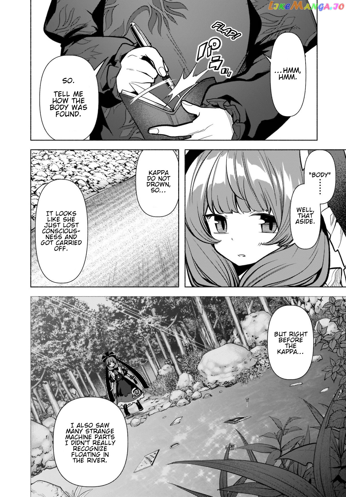 Touhou Chireikiden ~ Hansoku Tantei Satori chapter 19 - page 6