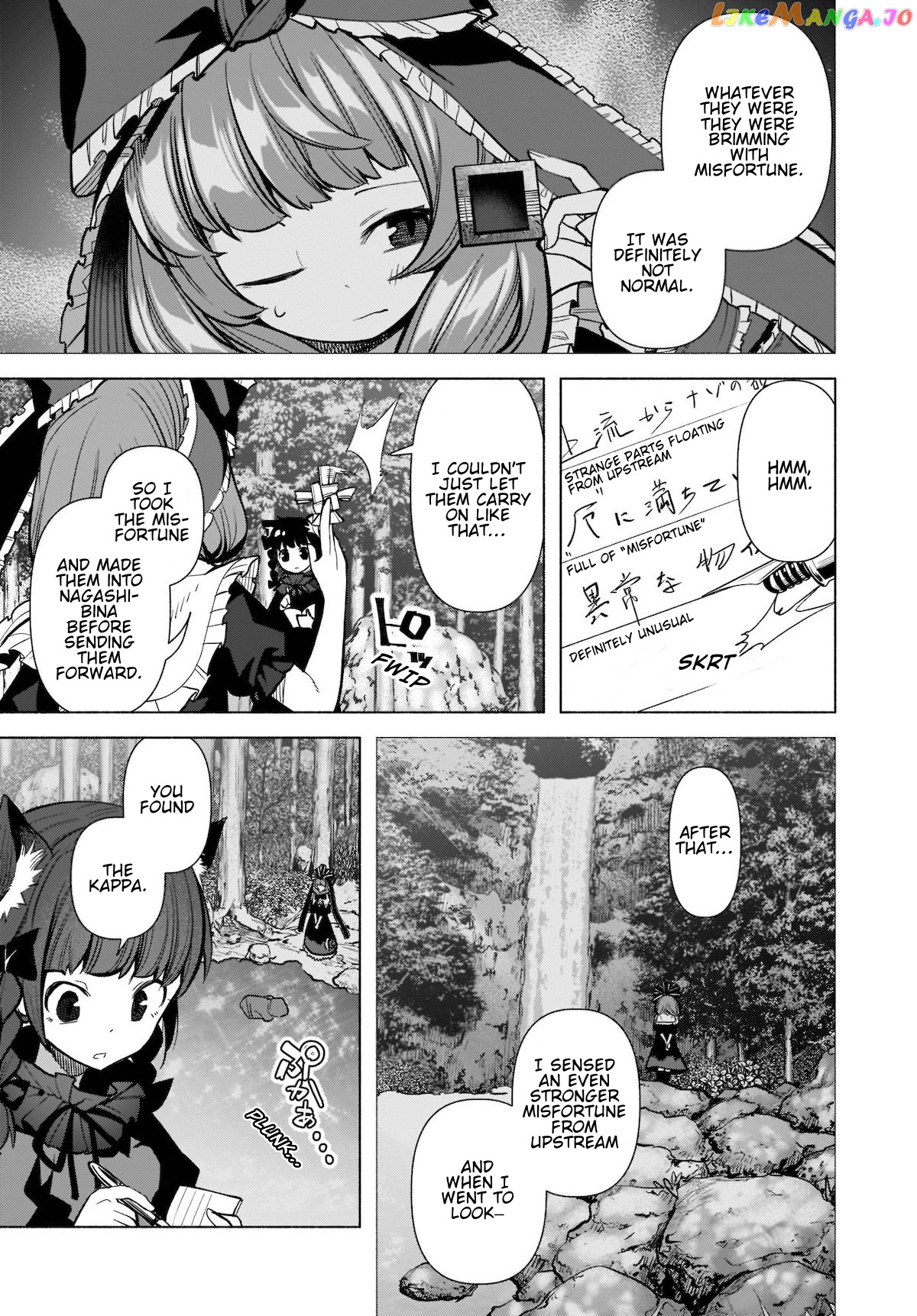 Touhou Chireikiden ~ Hansoku Tantei Satori chapter 19 - page 7