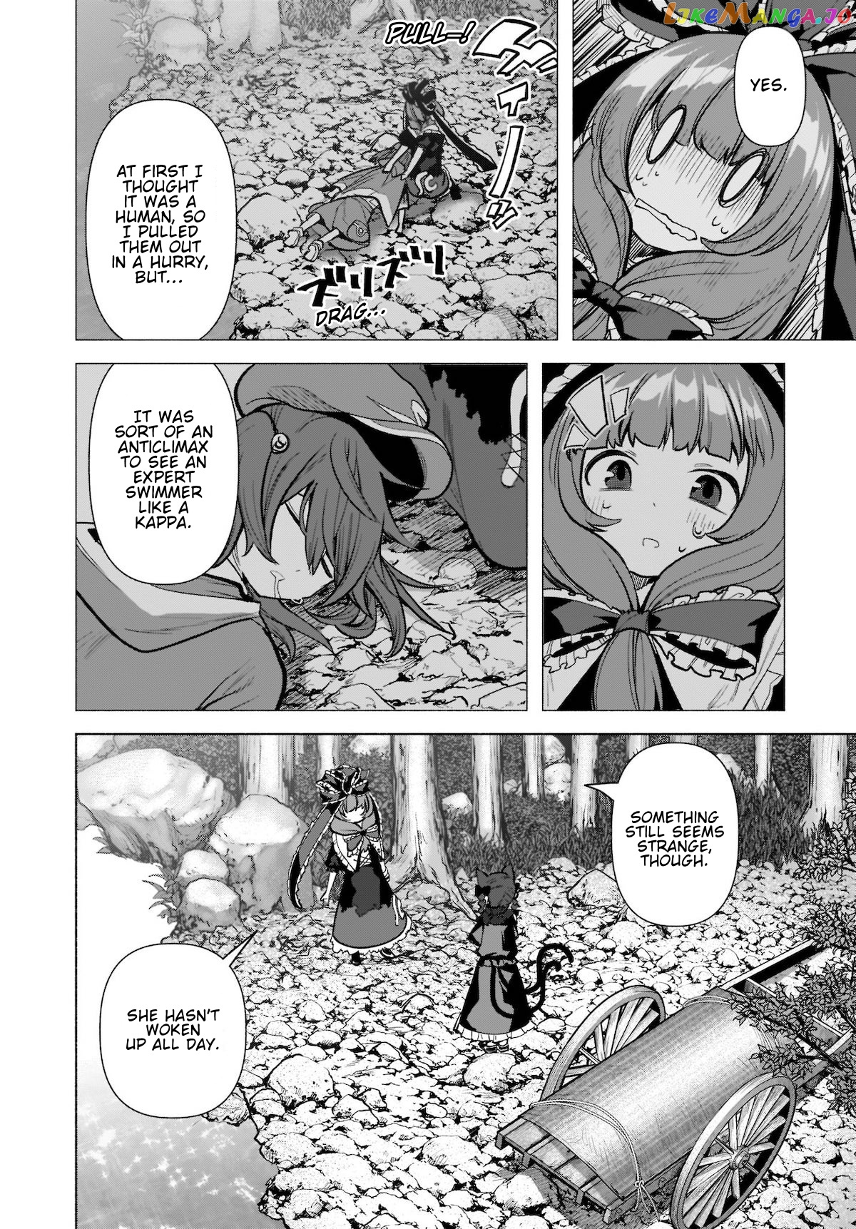 Touhou Chireikiden ~ Hansoku Tantei Satori chapter 19 - page 8