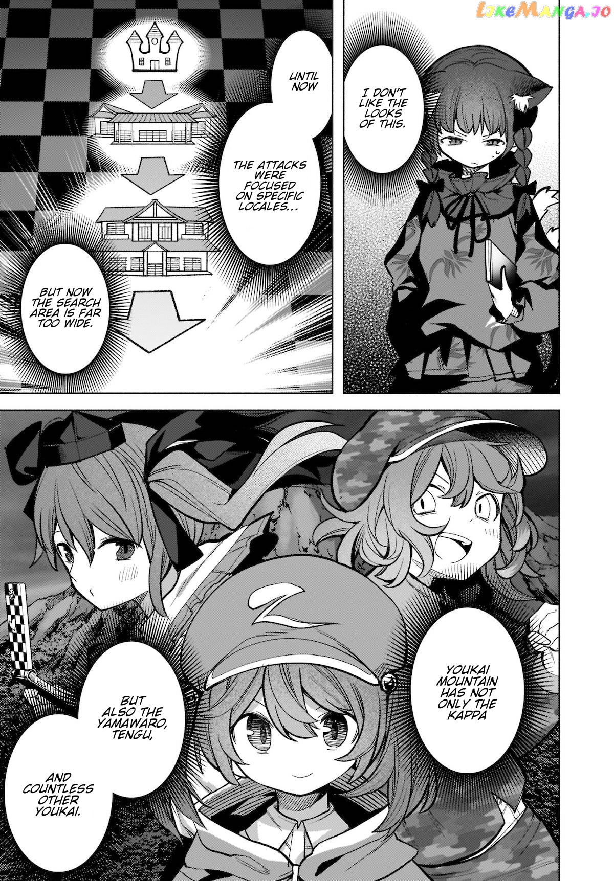 Touhou Chireikiden ~ Hansoku Tantei Satori chapter 19 - page 9