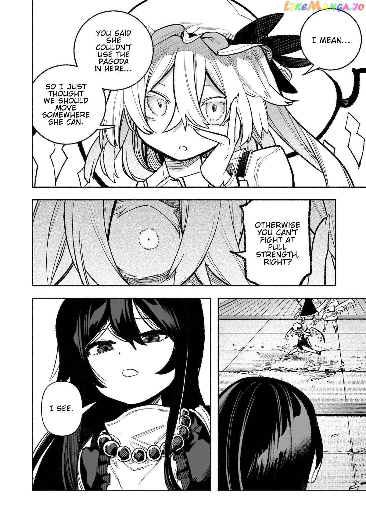 Touhou Chireikiden ~ Hansoku Tantei Satori Chapter 30 - page 12