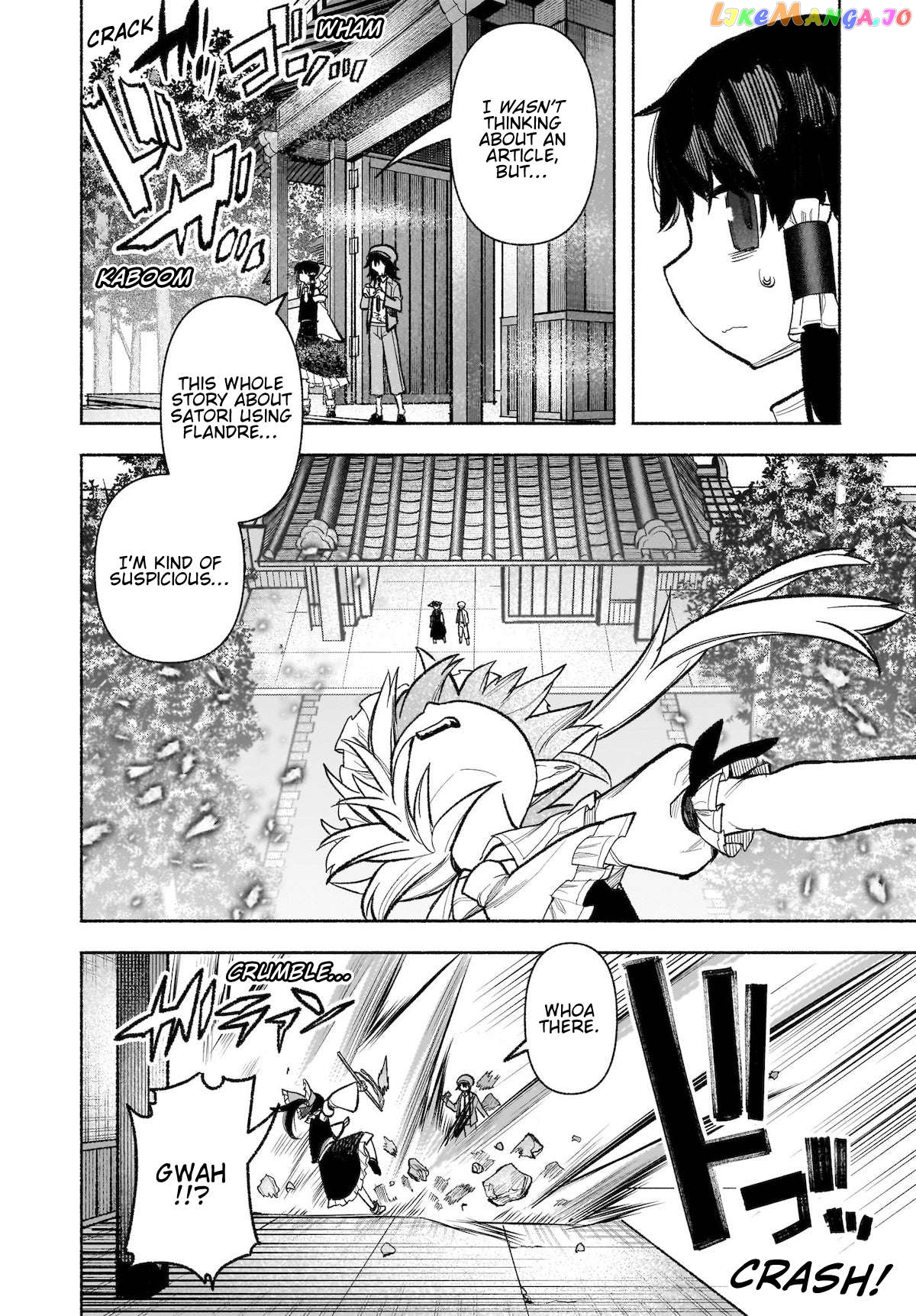 Touhou Chireikiden ~ Hansoku Tantei Satori Chapter 30 - page 20