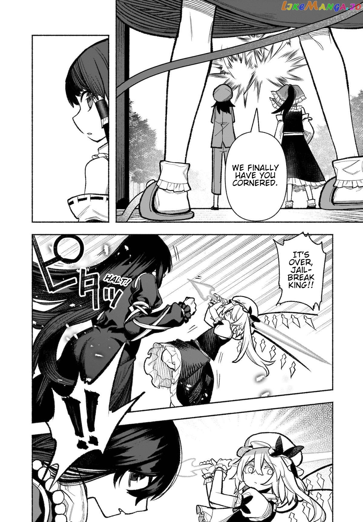 Touhou Chireikiden ~ Hansoku Tantei Satori Chapter 30 - page 26