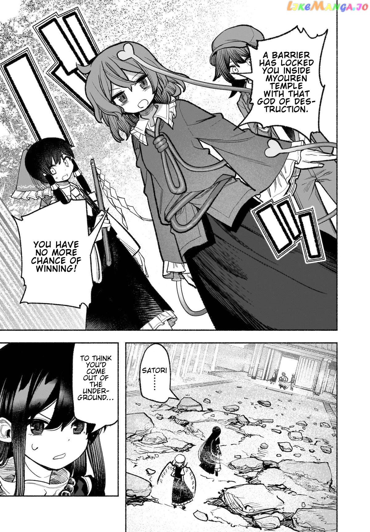 Touhou Chireikiden ~ Hansoku Tantei Satori Chapter 30 - page 27