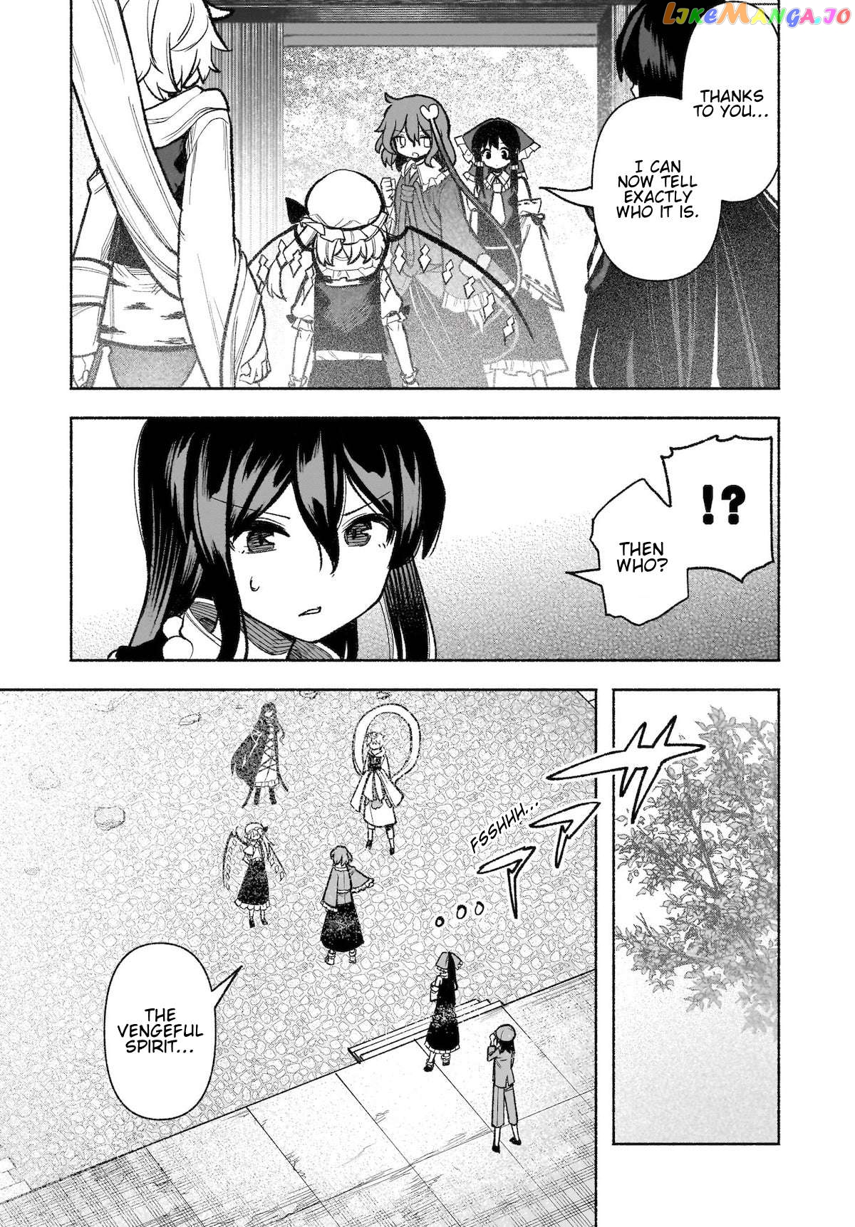 Touhou Chireikiden ~ Hansoku Tantei Satori Chapter 30 - page 31