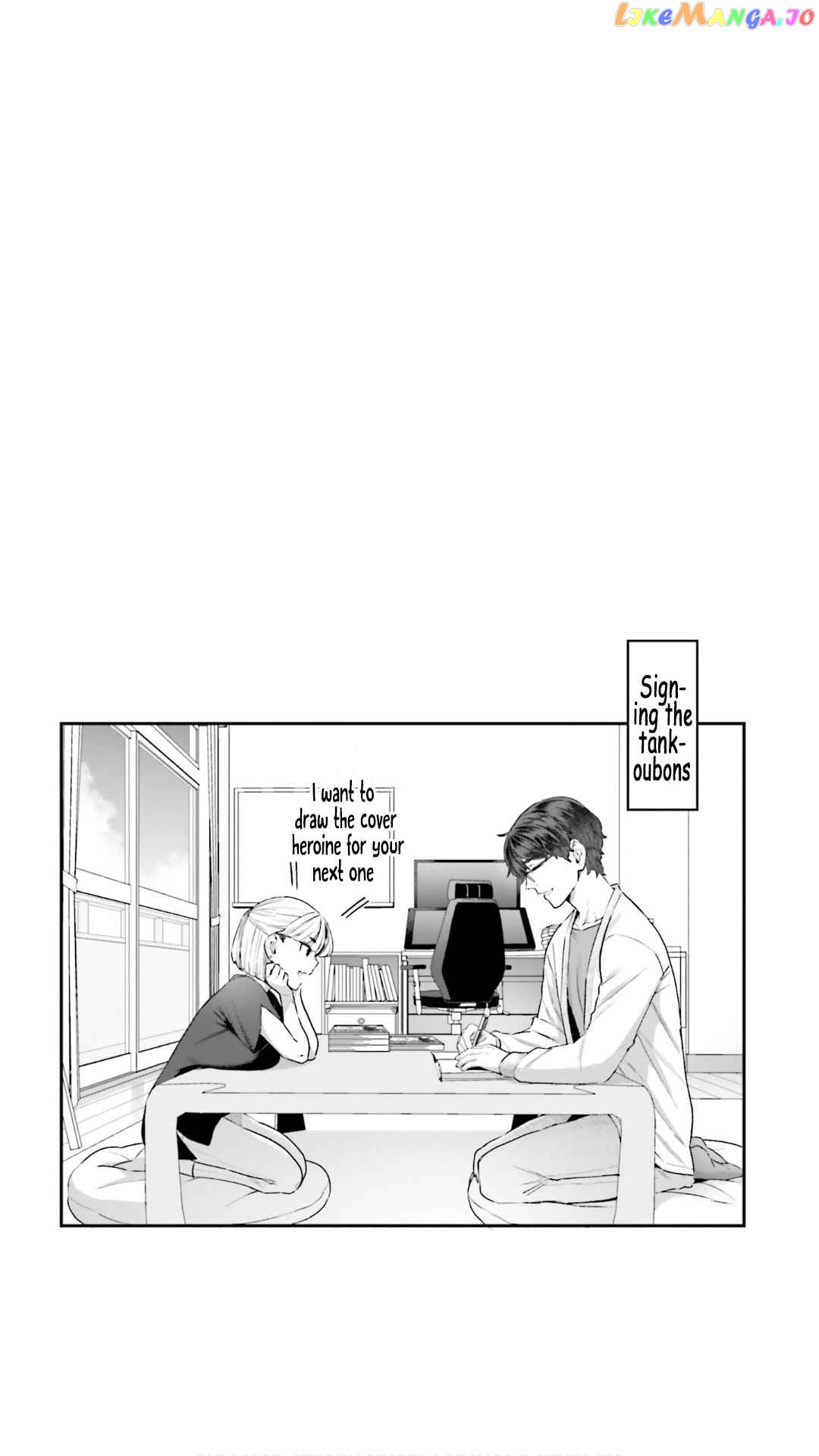 Dakkou Suru Made Ochimasen chapter 8.5 - page 1