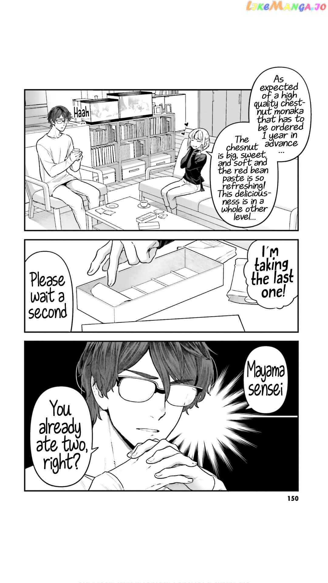 Dakkou Suru Made Ochimasen chapter 8.5 - page 10