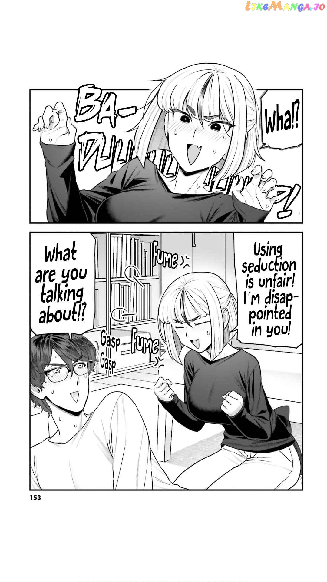 Dakkou Suru Made Ochimasen chapter 8.5 - page 13