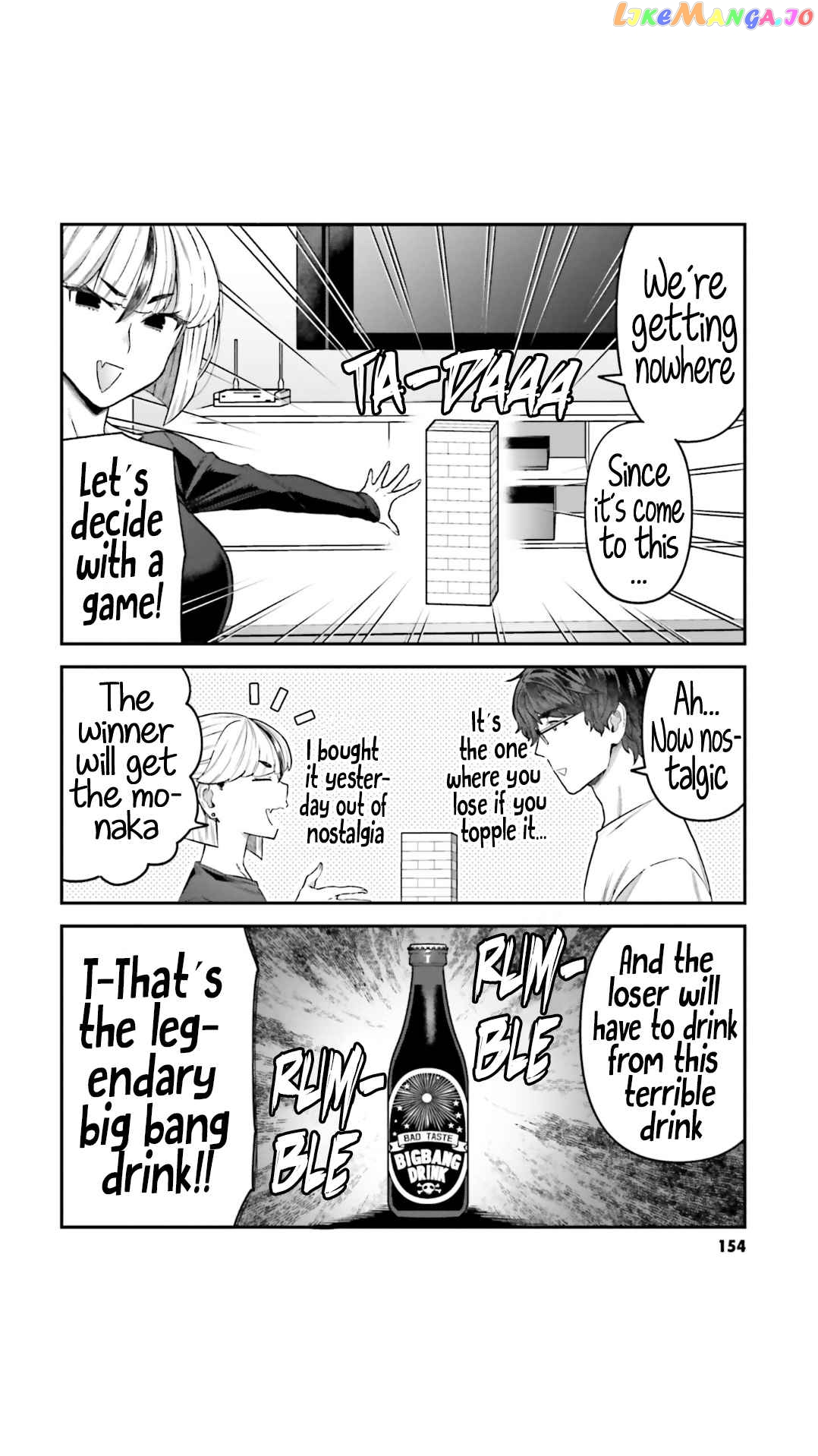 Dakkou Suru Made Ochimasen chapter 8.5 - page 14