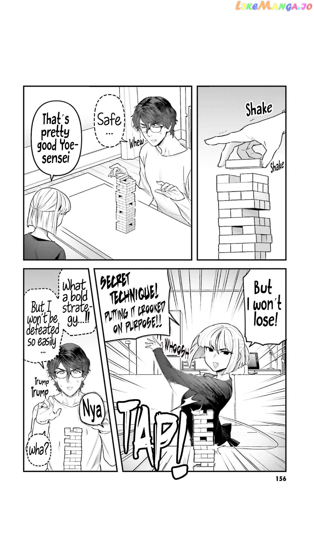 Dakkou Suru Made Ochimasen chapter 8.5 - page 16